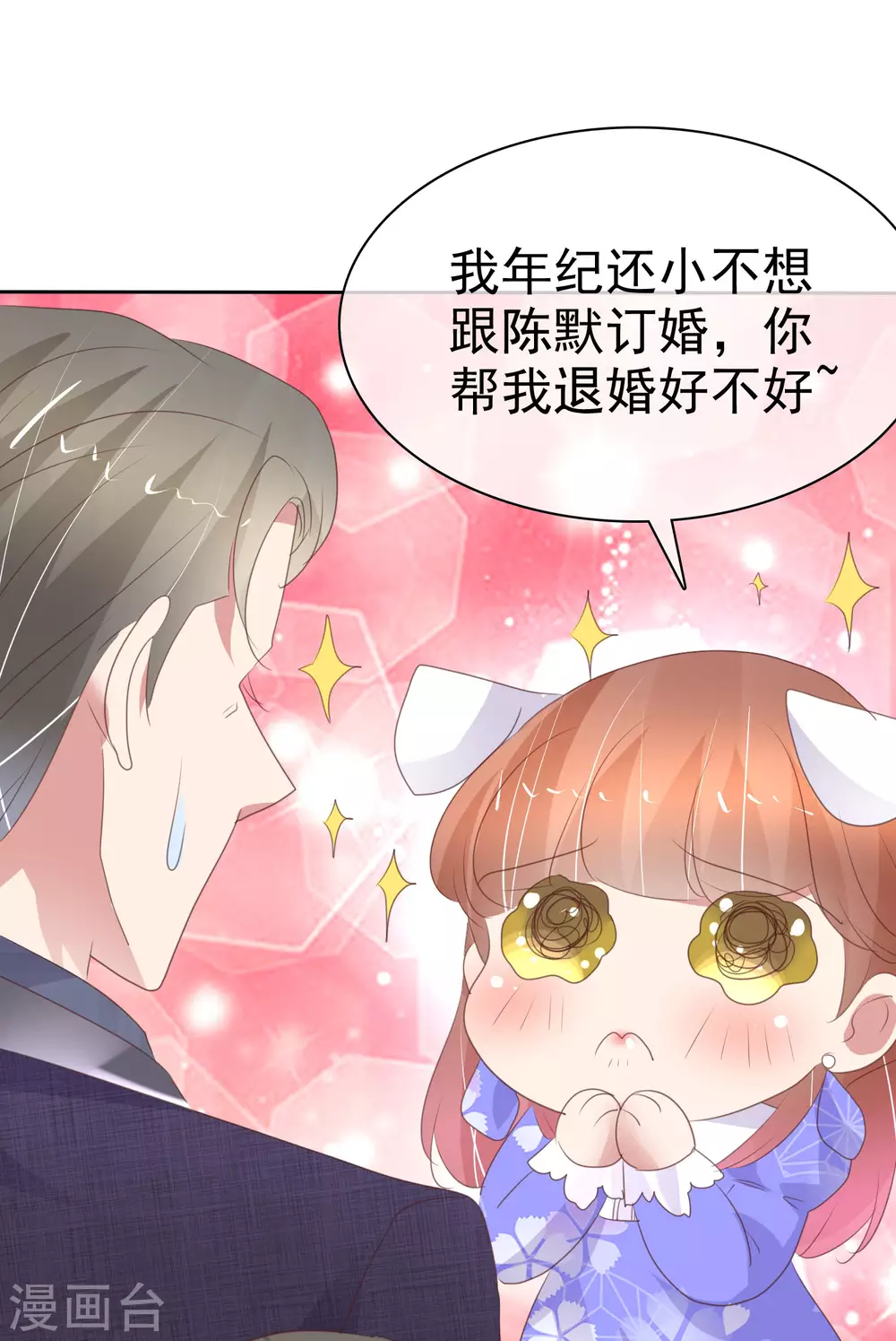 第375话-第390话