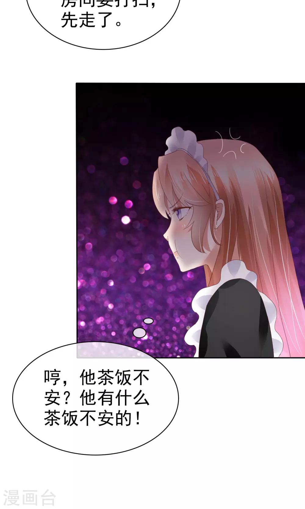 第39话-第40话