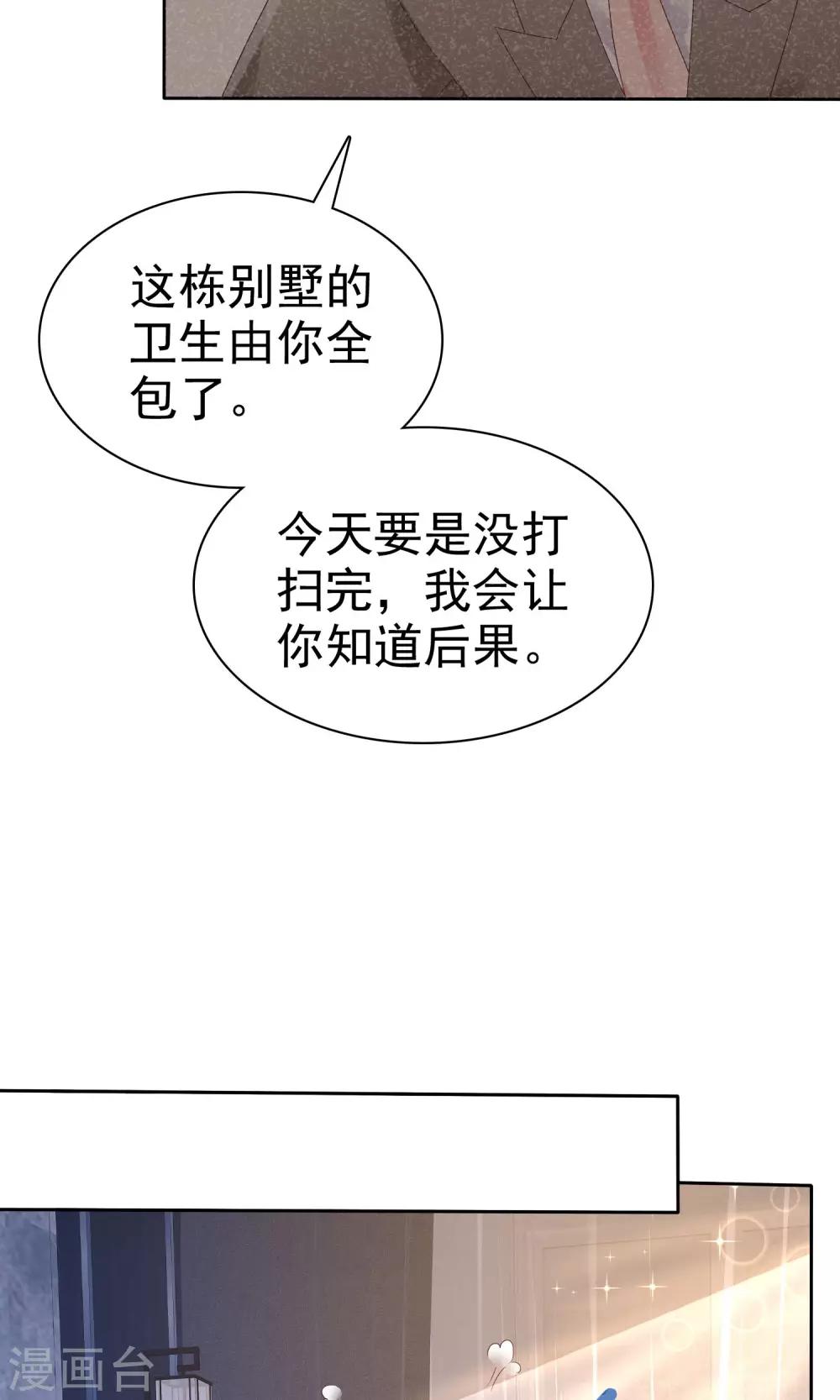 第39话-第40话