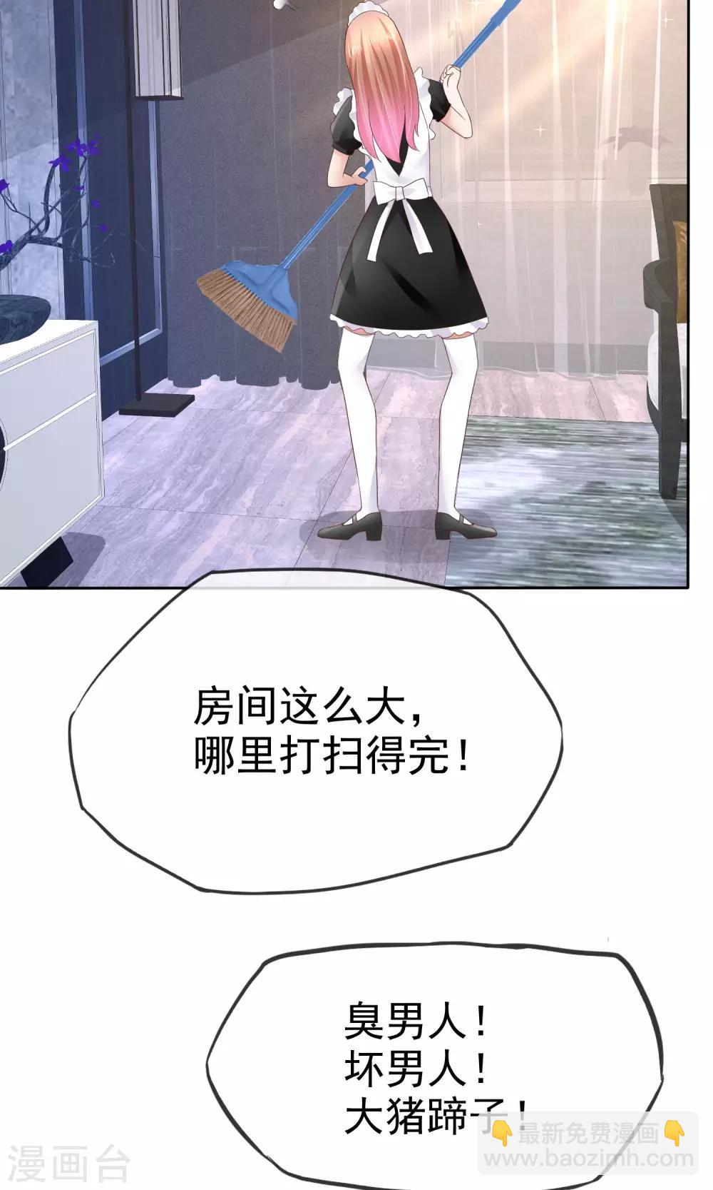 第39话-第40话
