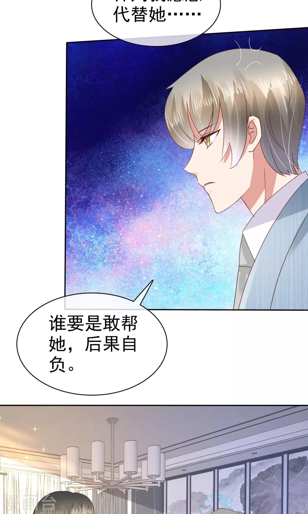 第39话-第40话