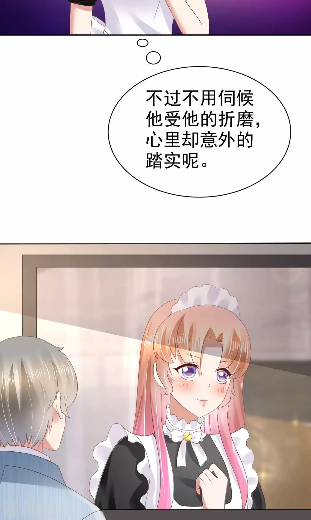 第39话-第40话