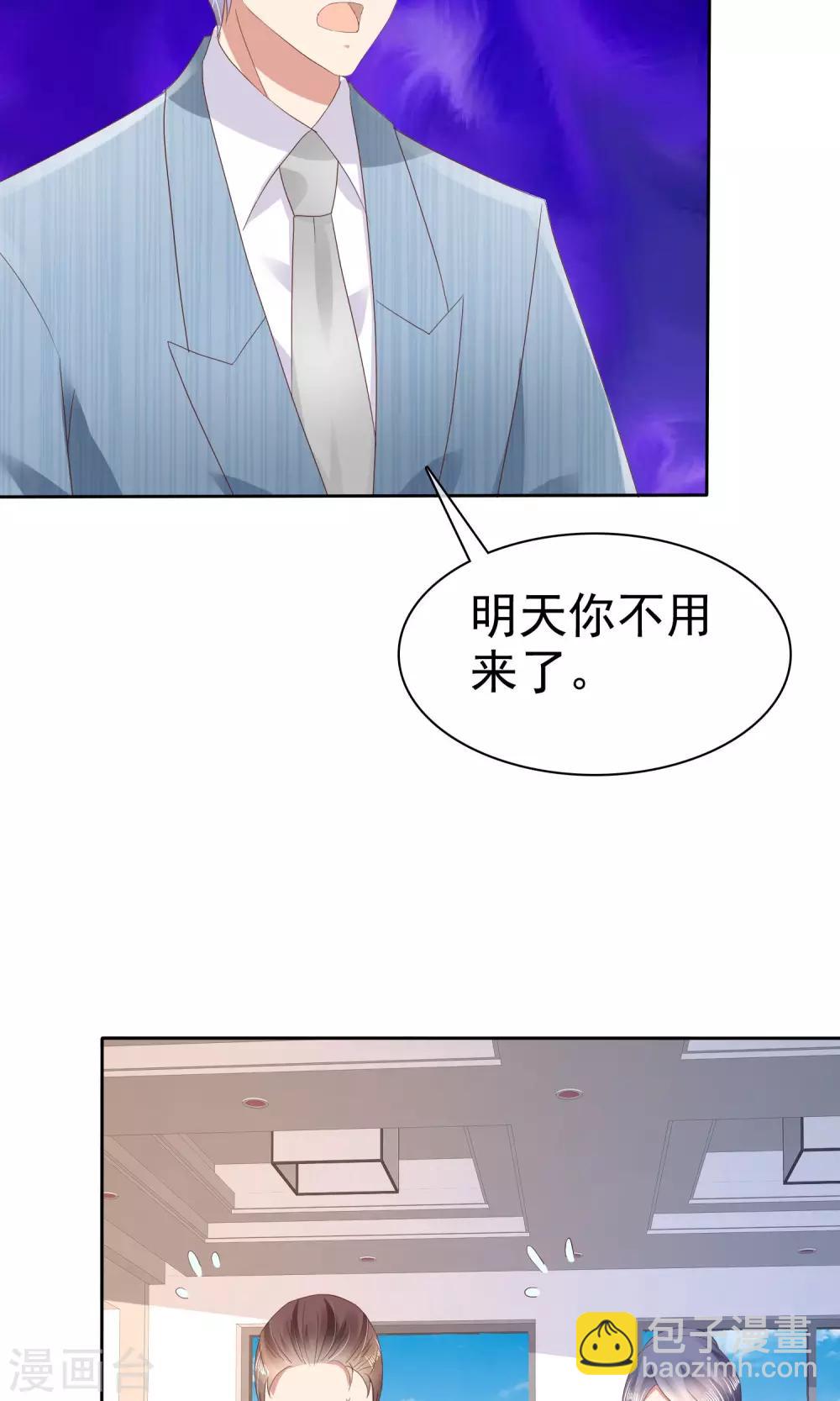 第39话-第40话
