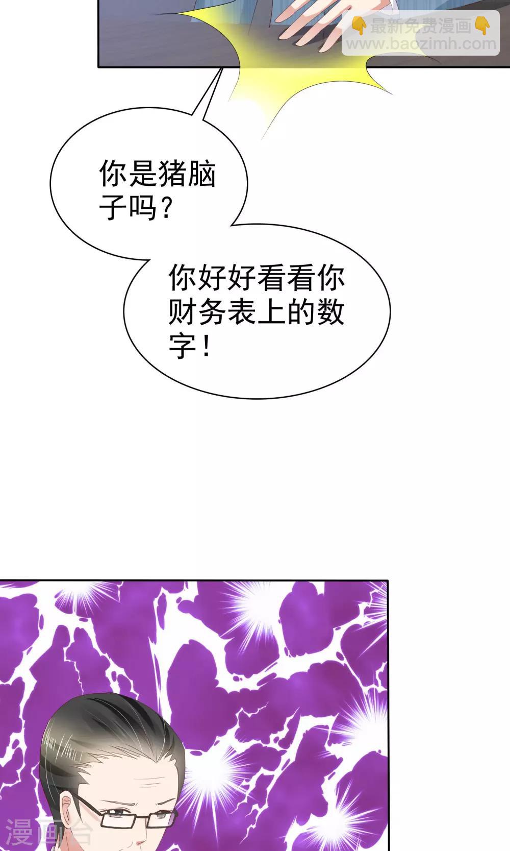 第39话-第40话