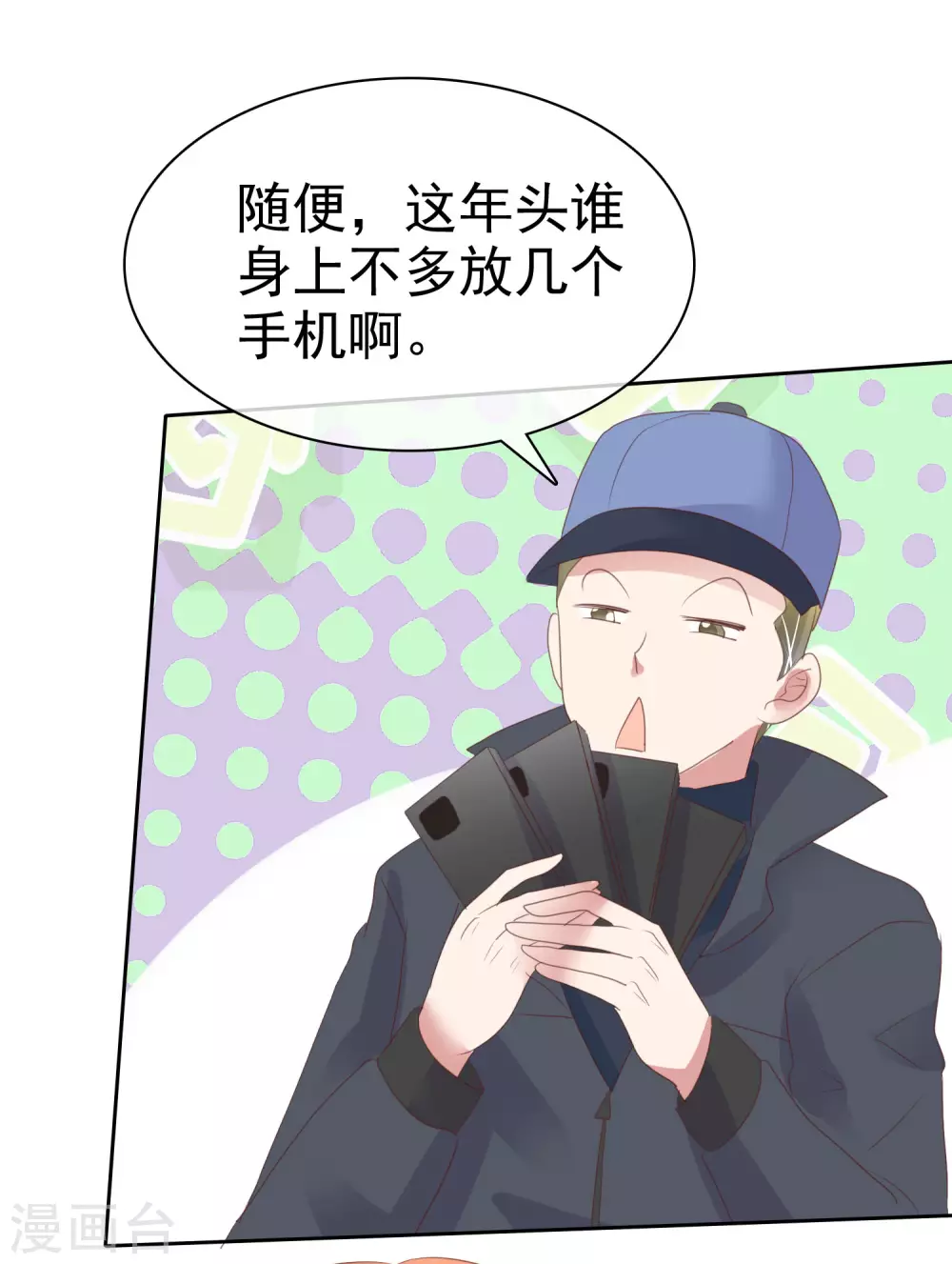 第377话-第392话