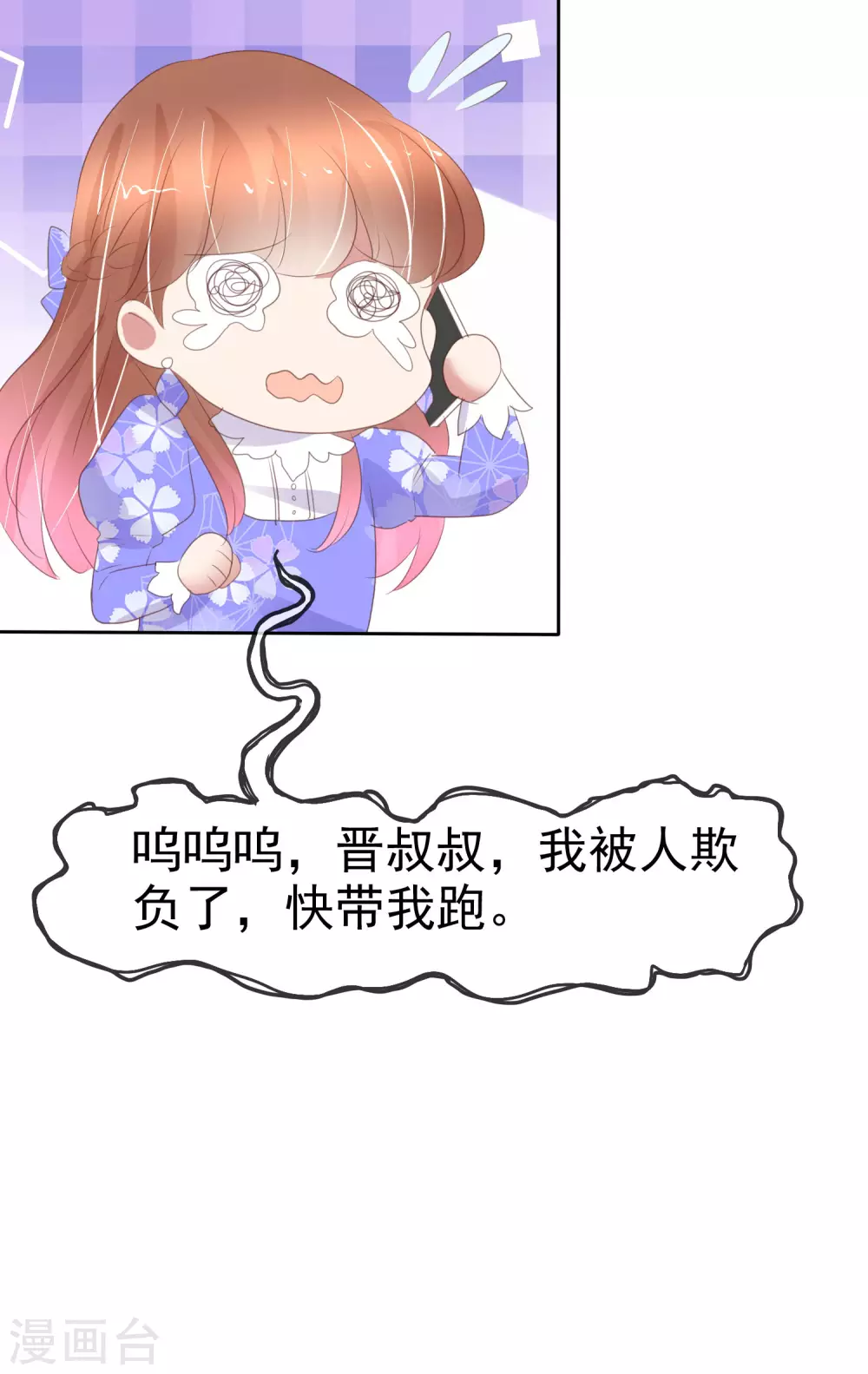 第377话-第392话