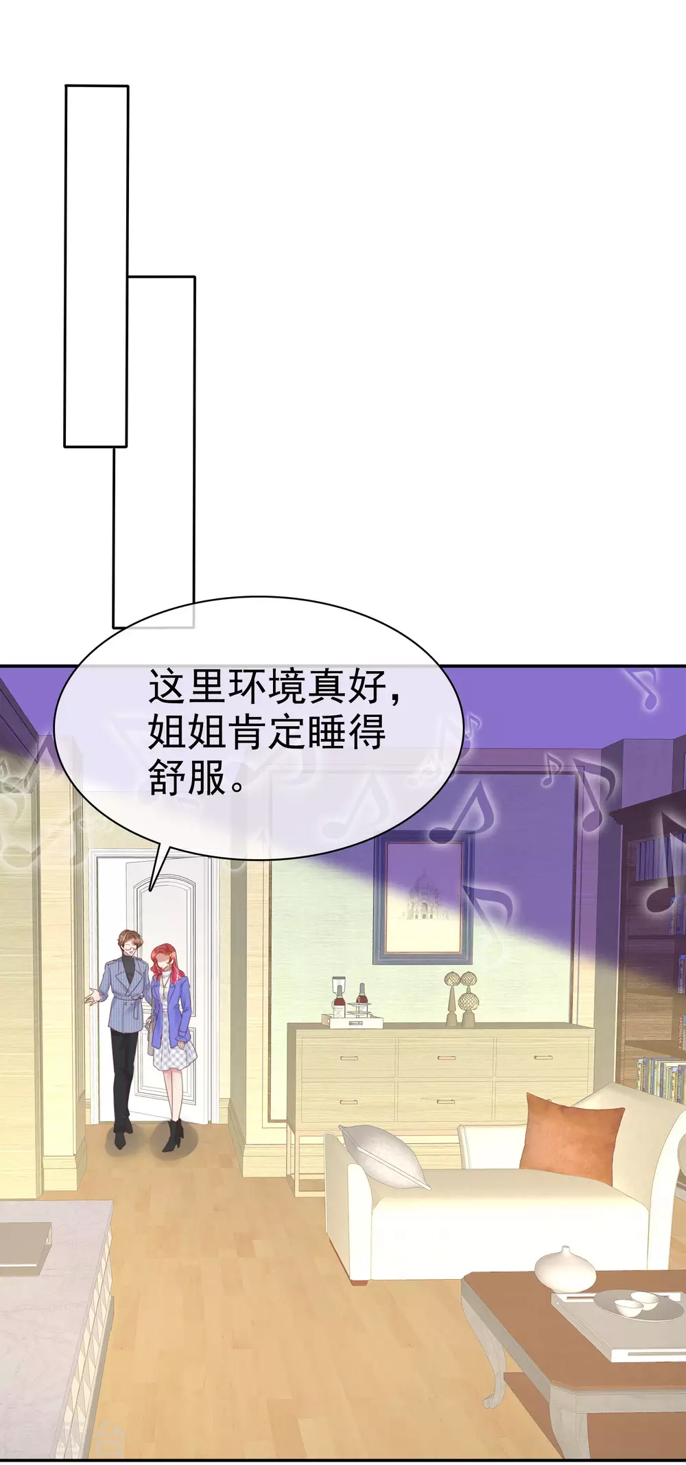 抢先看活动预告-第396话