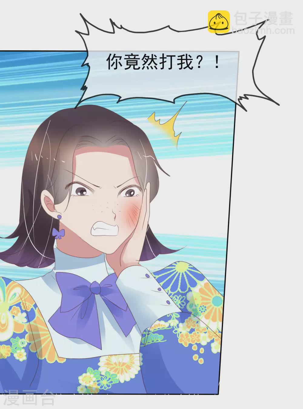 抢先看活动预告-第396话