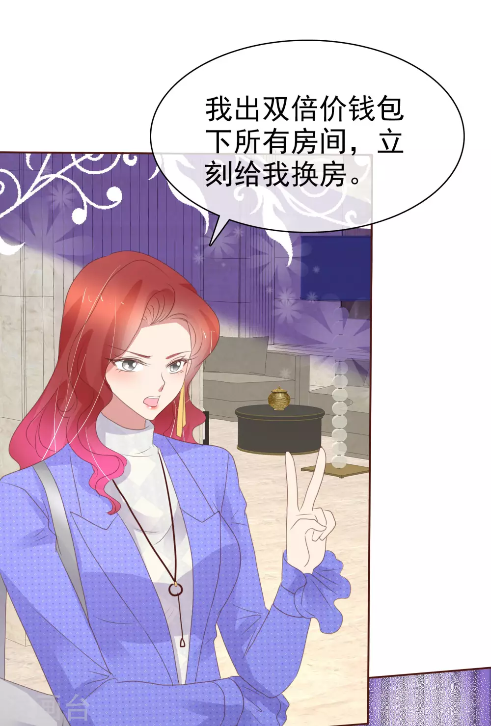 抢先看活动预告-第396话