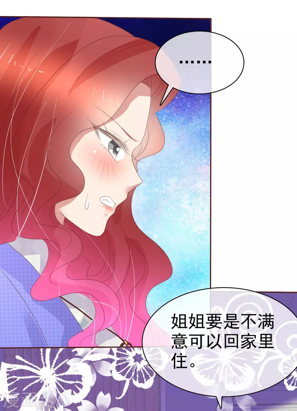 抢先看活动预告-第396话