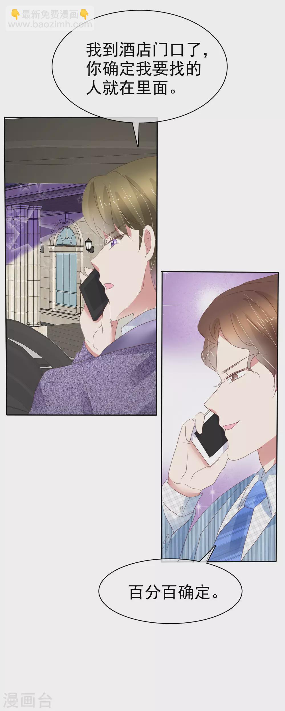 第384话-第400话
