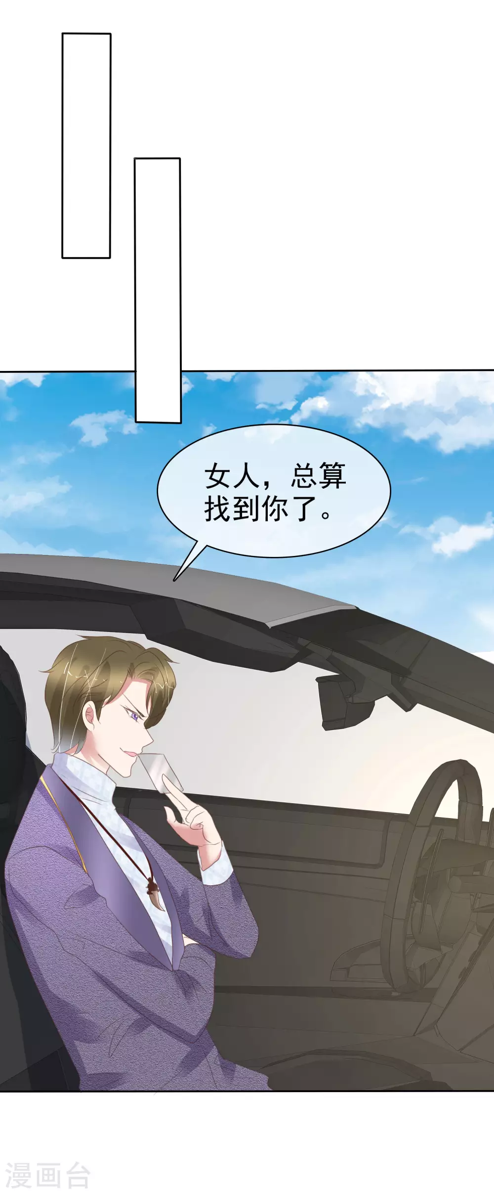 第384话-第400话