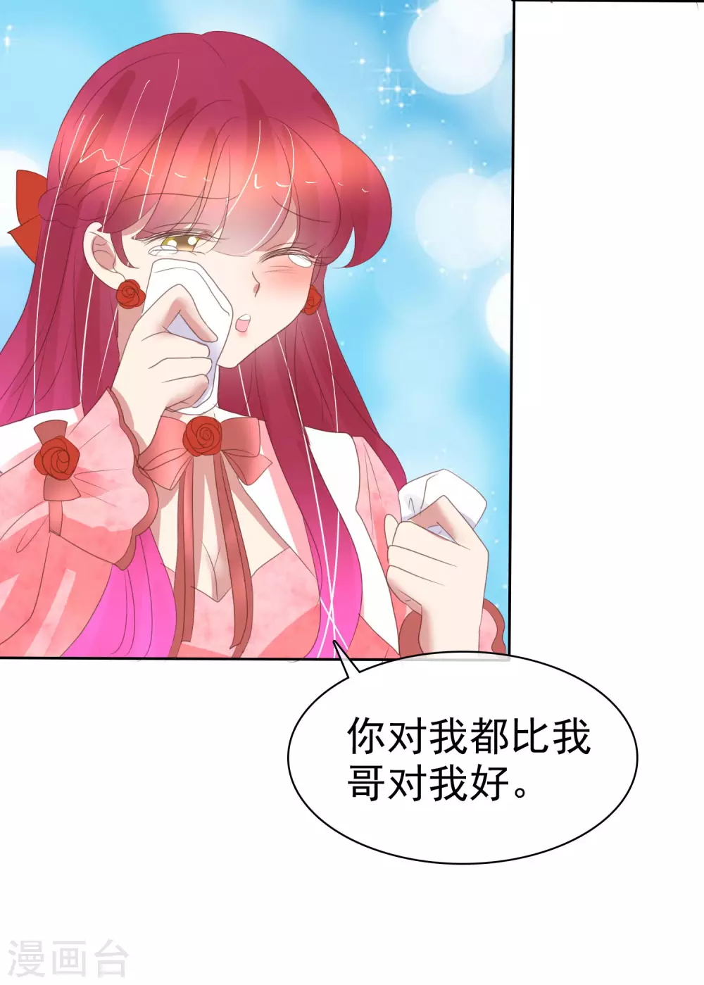 第384话-第400话