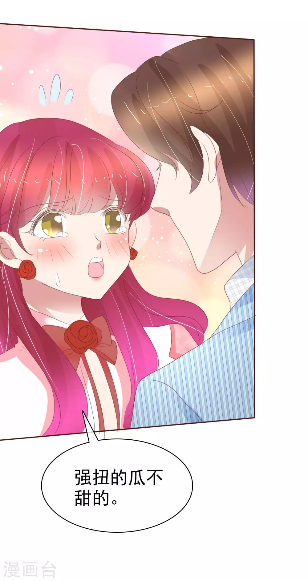 第384话-第400话