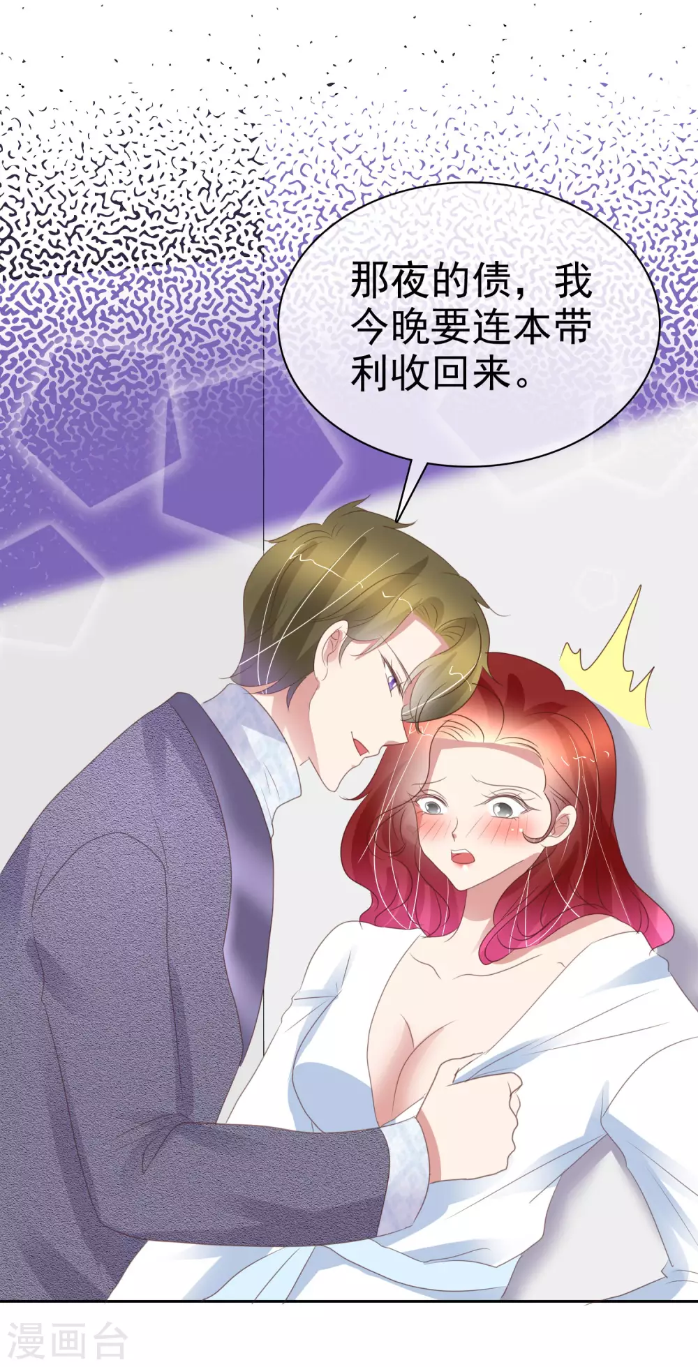第386话-第402话