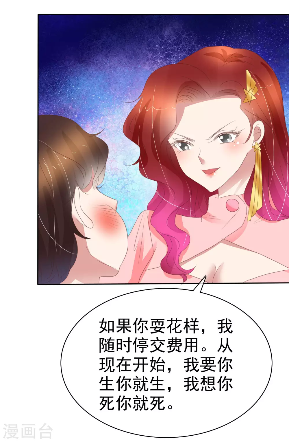 第386话-第402话