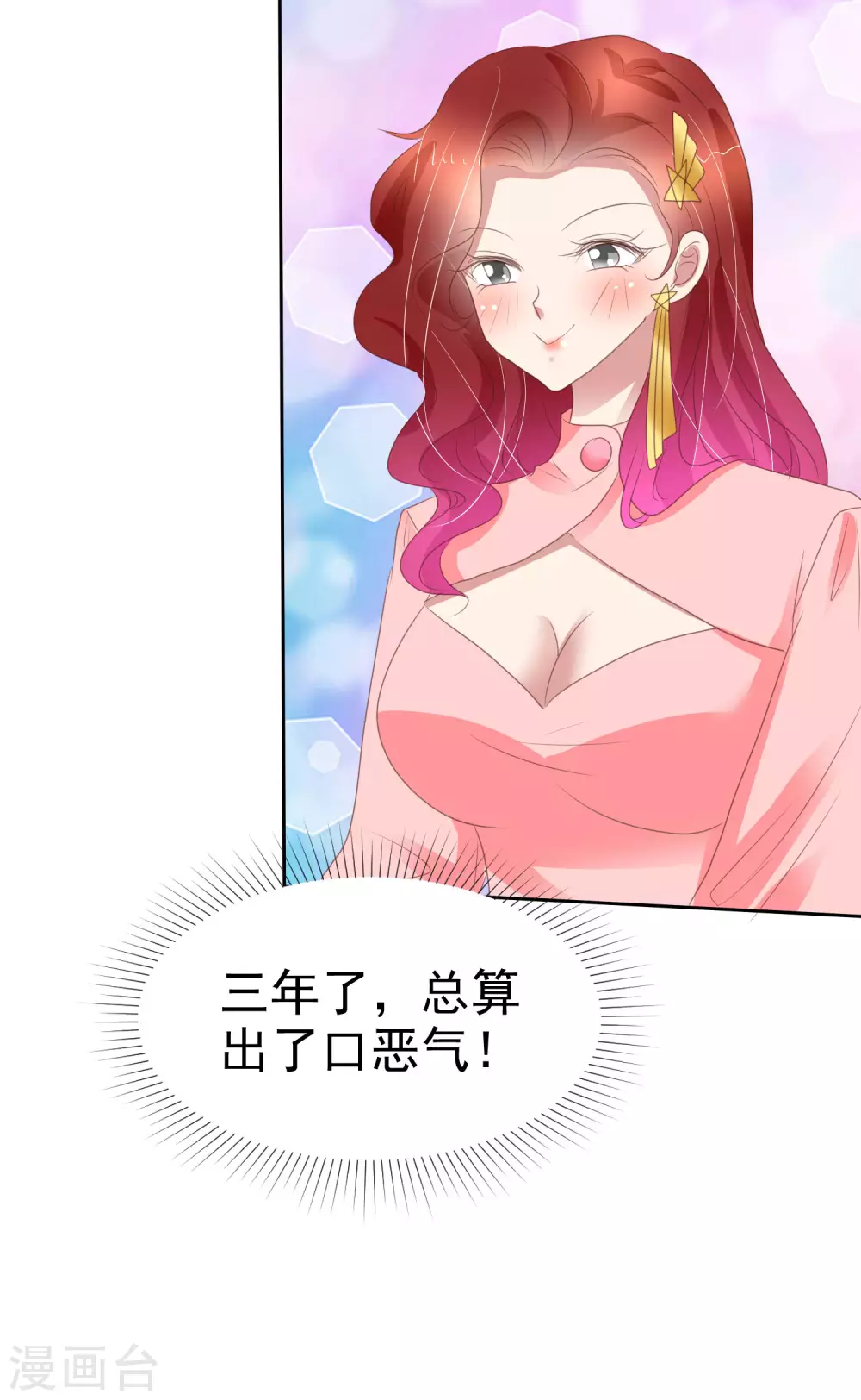 第386话-第402话