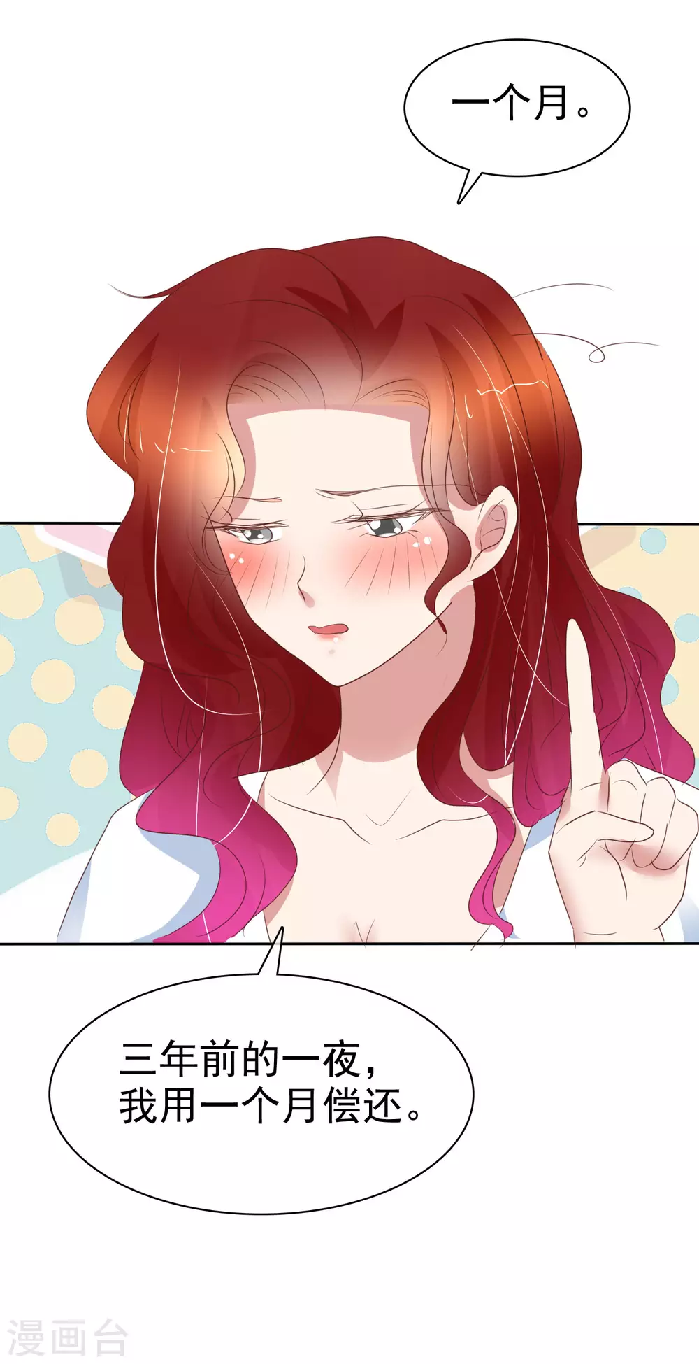 第388话-第404话