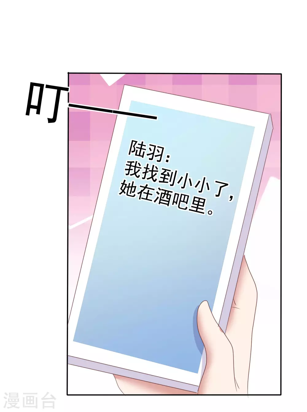 第388话-第404话