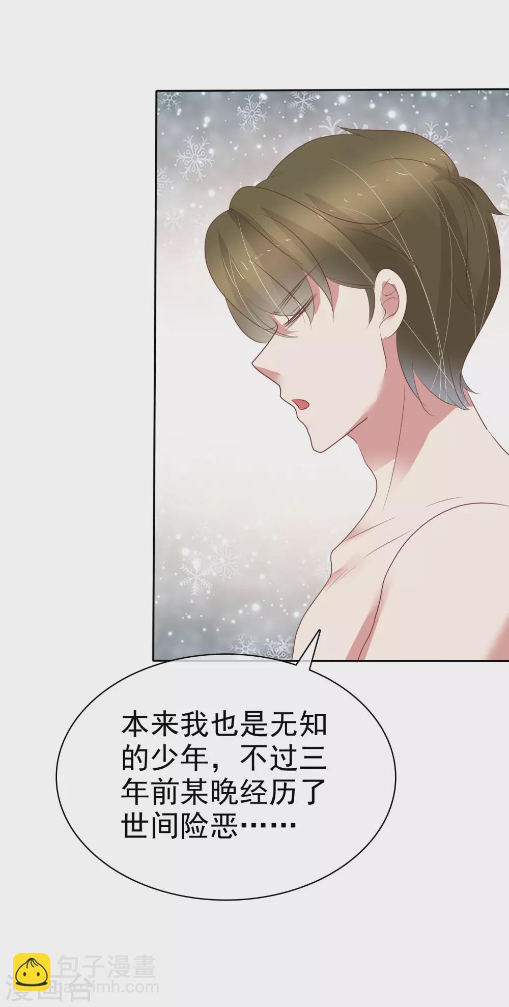 第388话-第404话