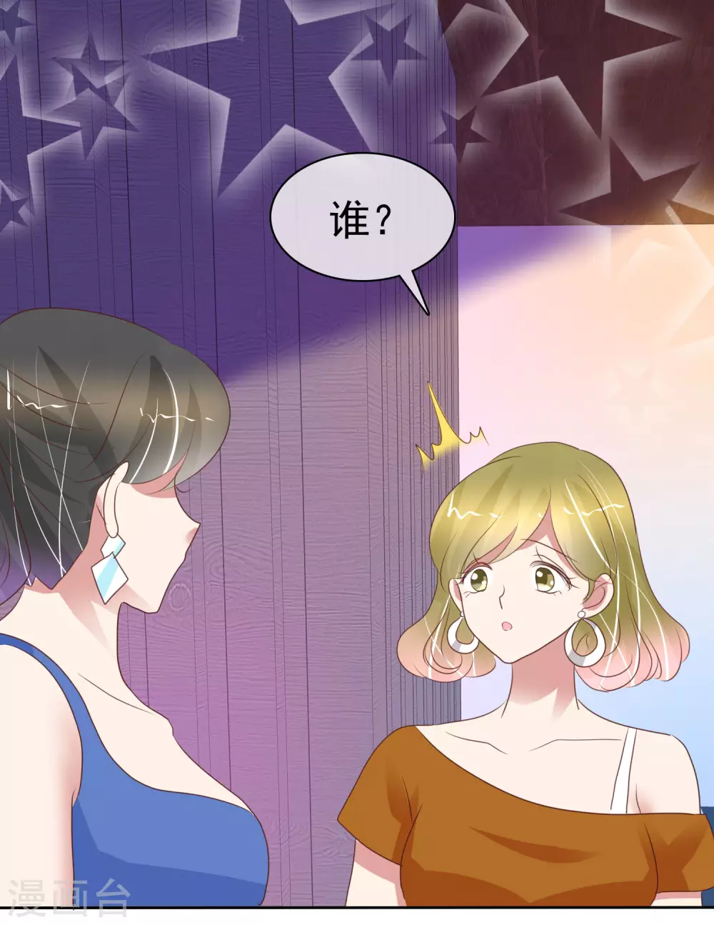 第388话-第404话