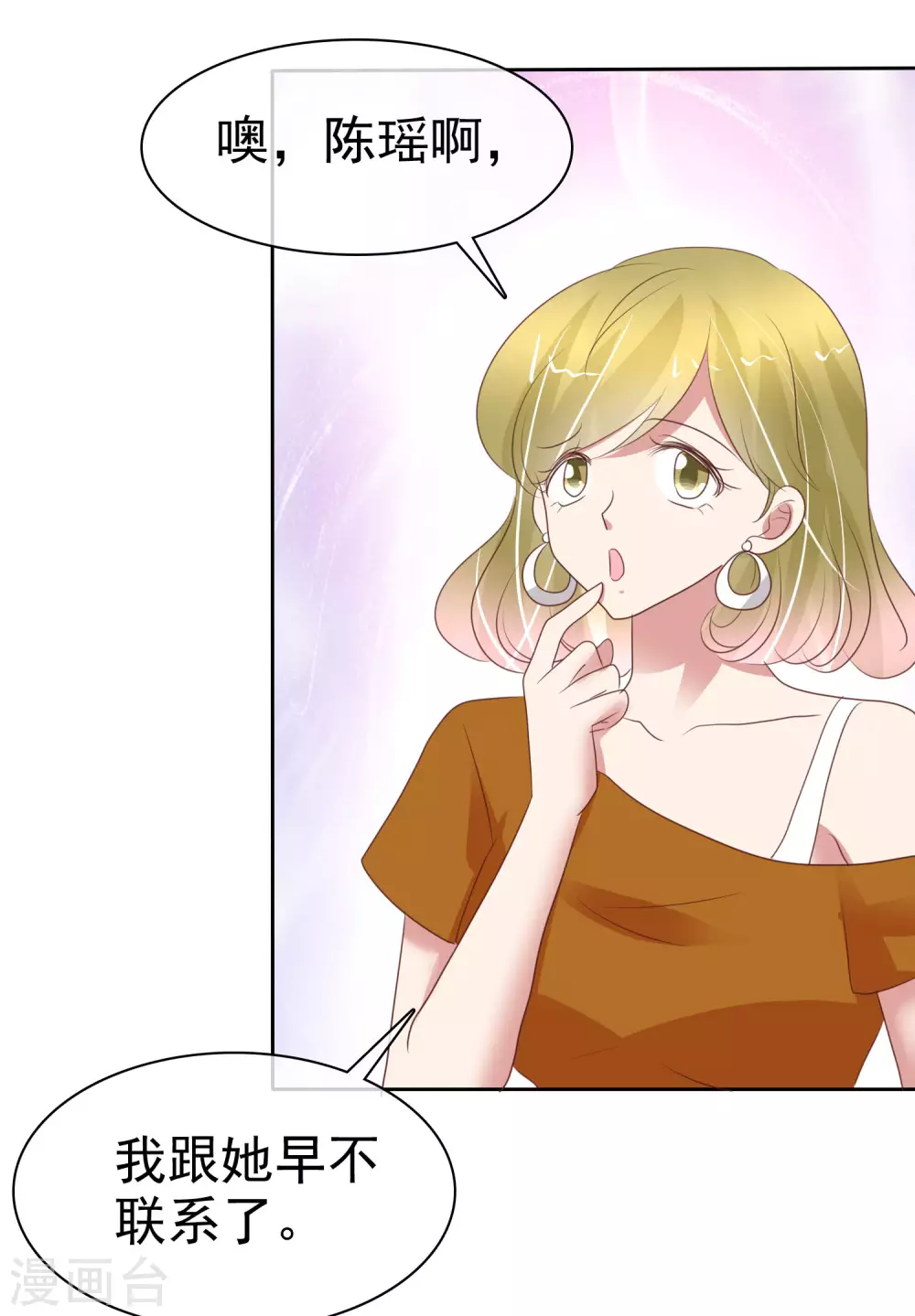 第388话-第404话