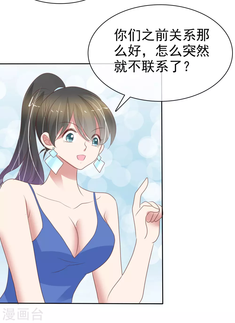 第388话-第404话