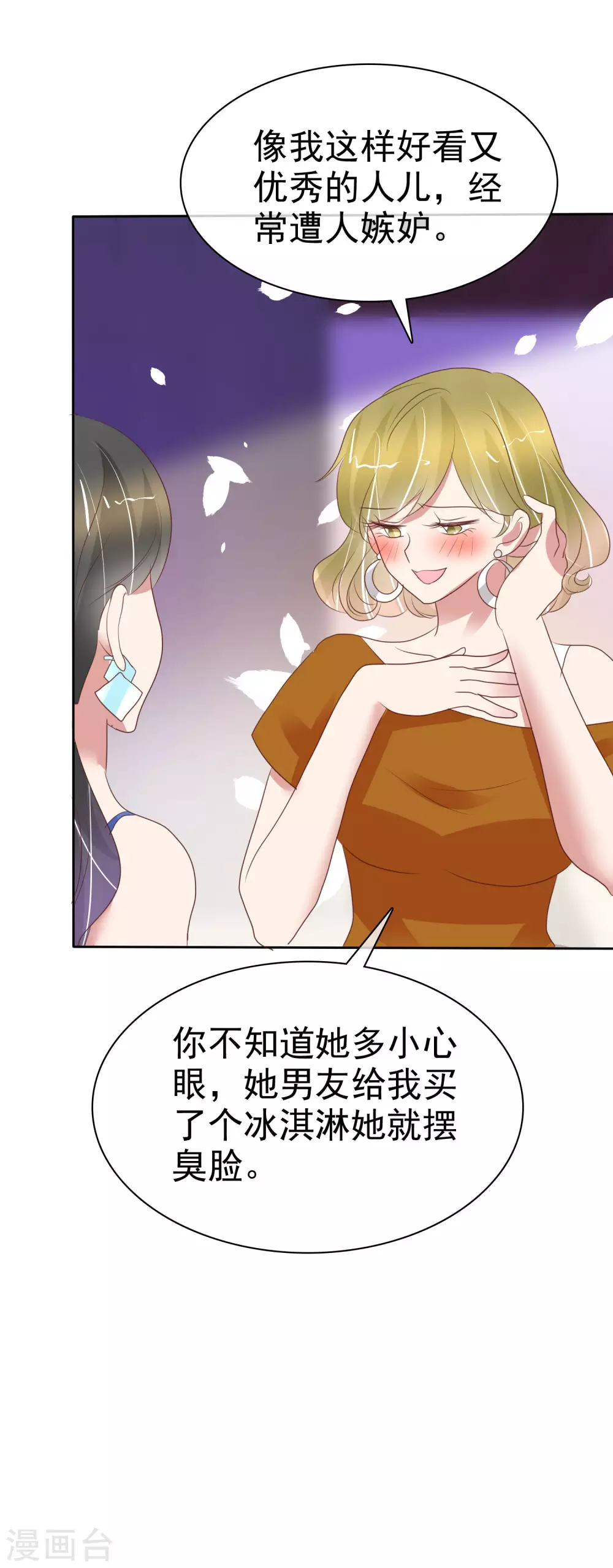 第388话-第404话