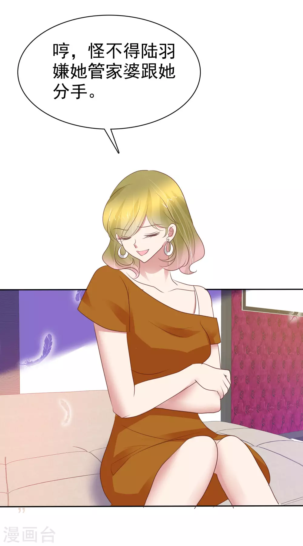 第388话-第404话
