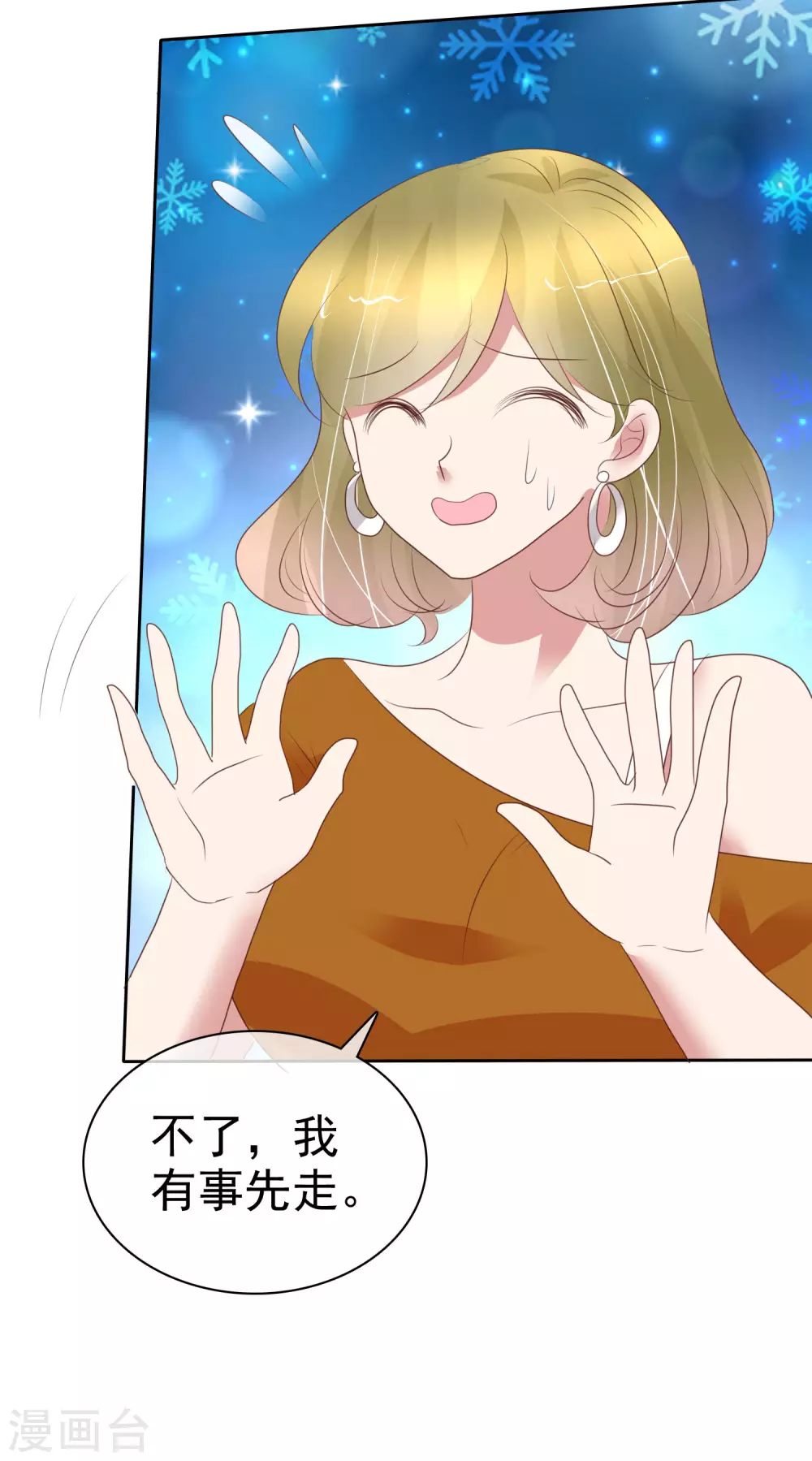 第388话-第404话