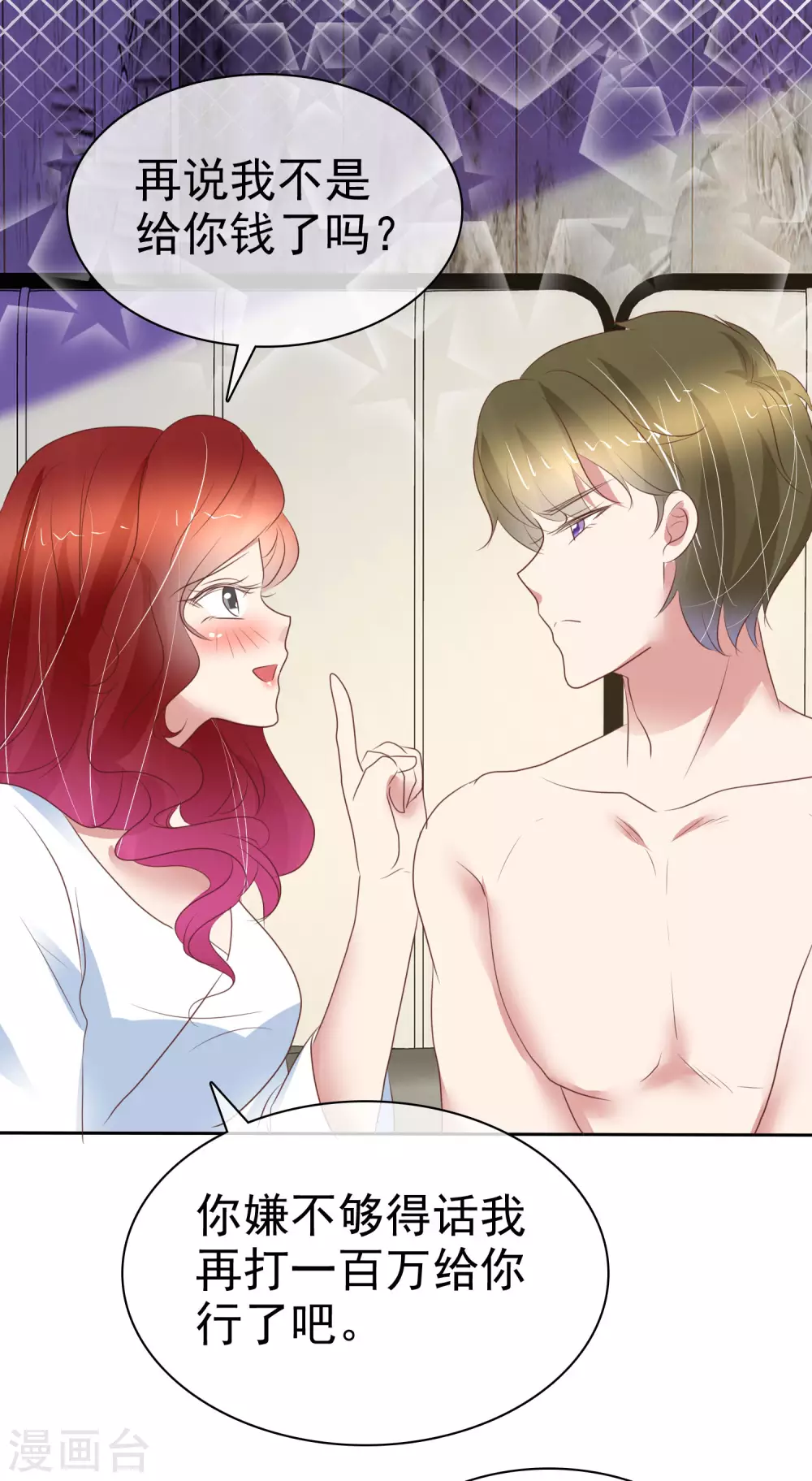 第388话-第404话