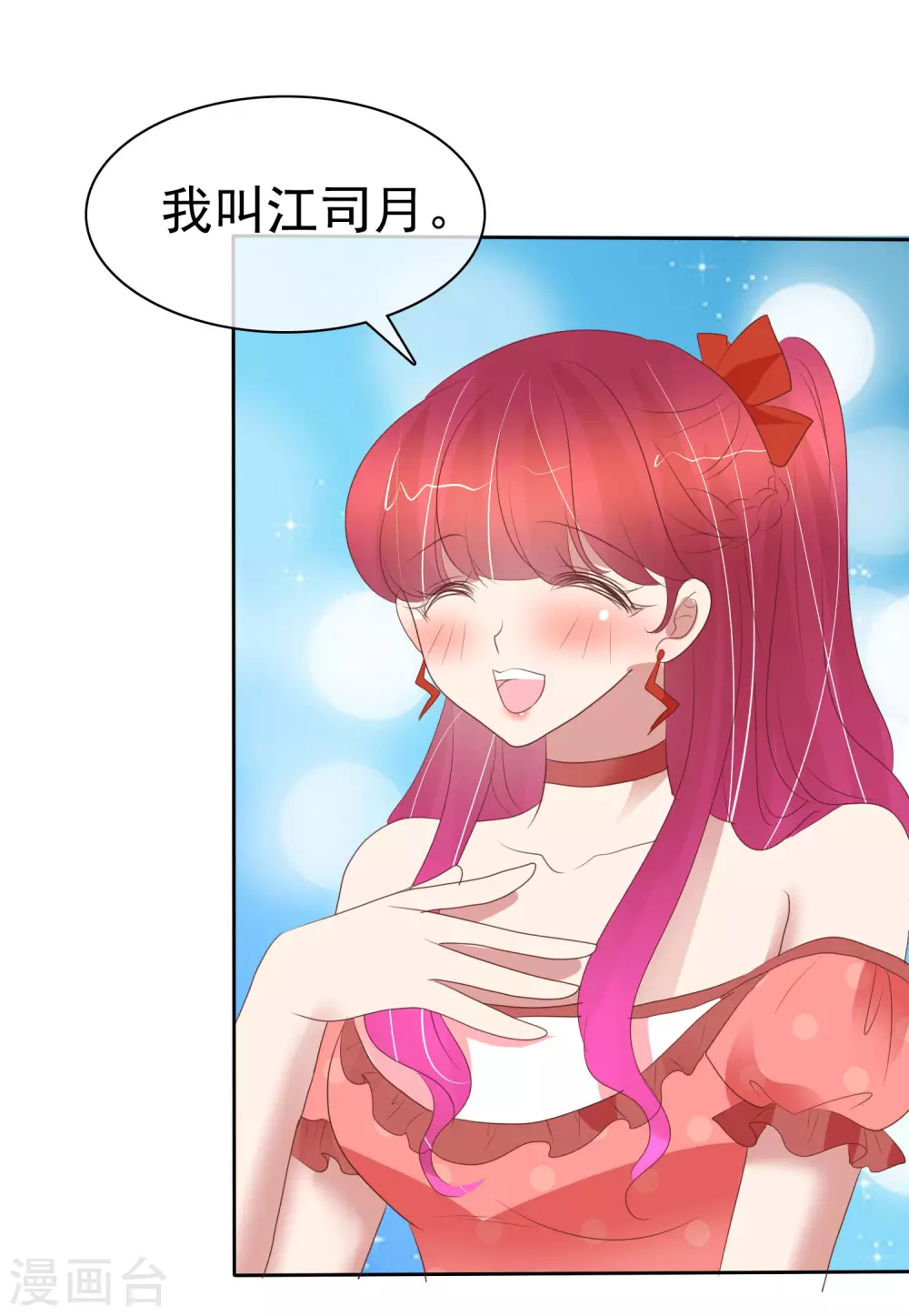 第390话-第406话