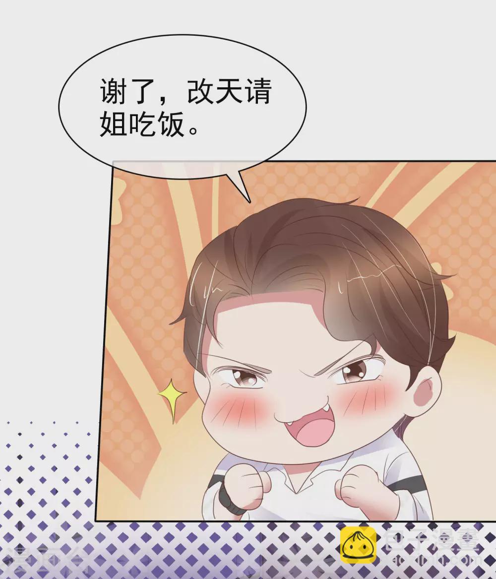 第390话-第406话