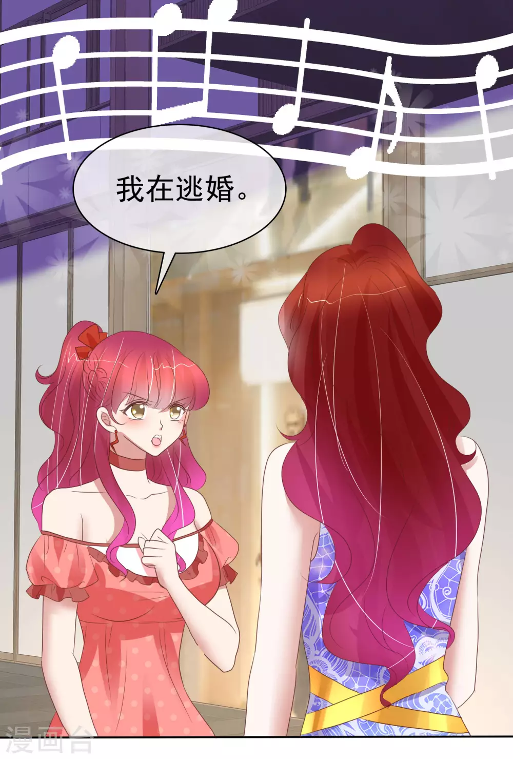 第390话-第406话