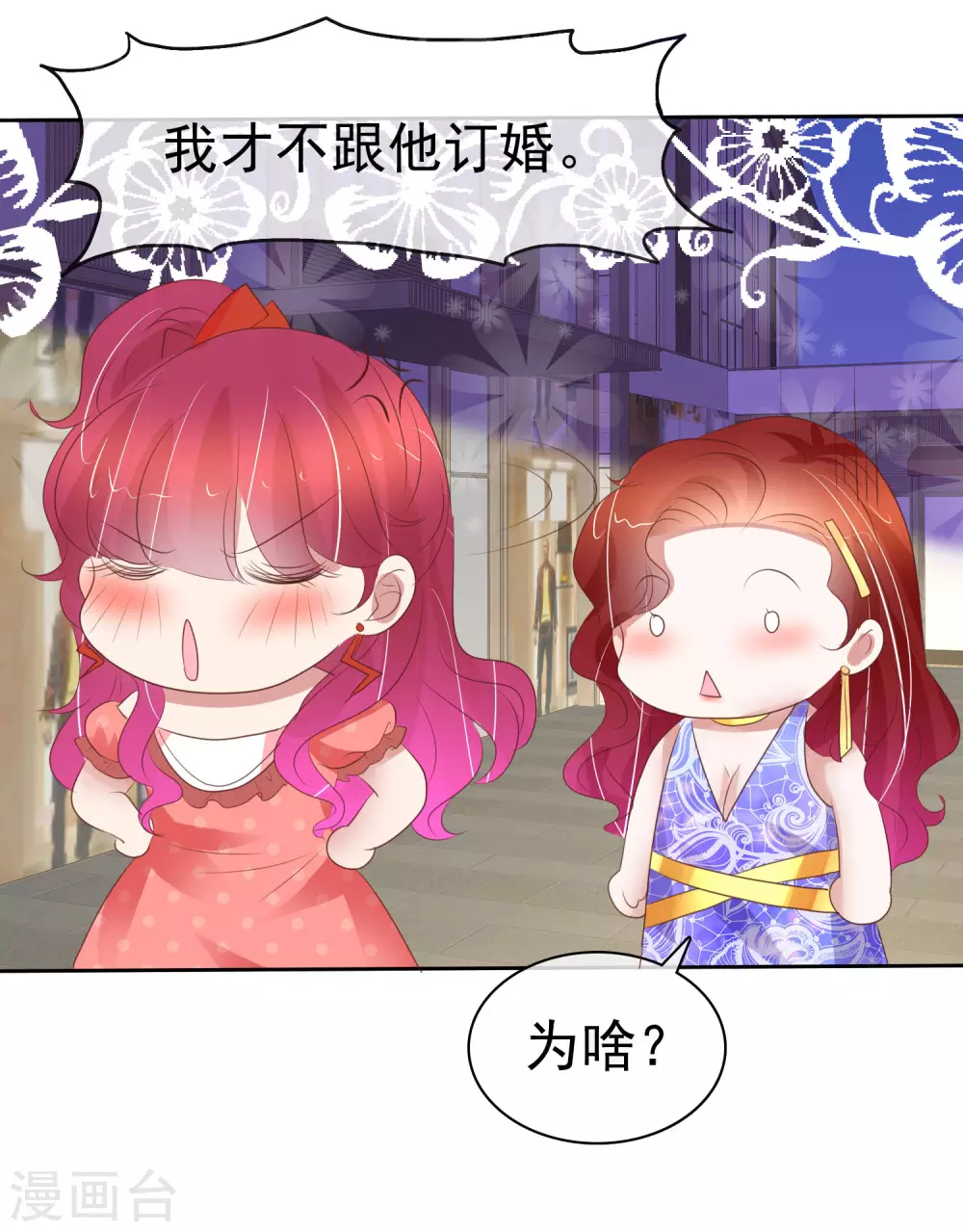 第390话-第406话