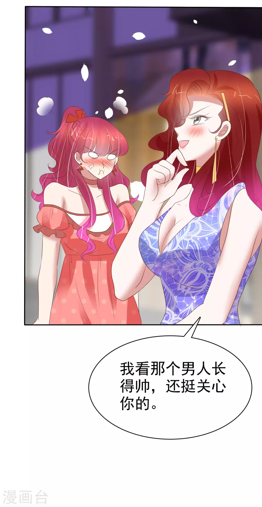 第390话-第406话