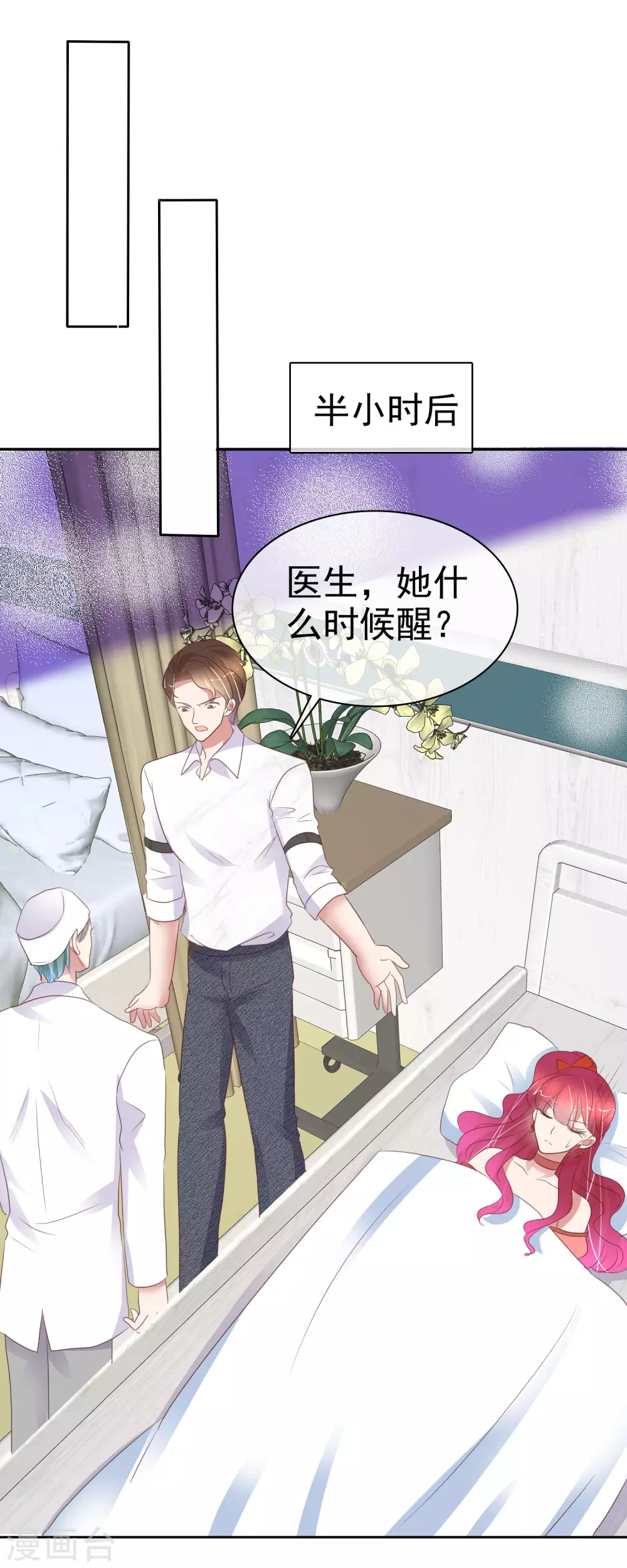 第392话-第408话