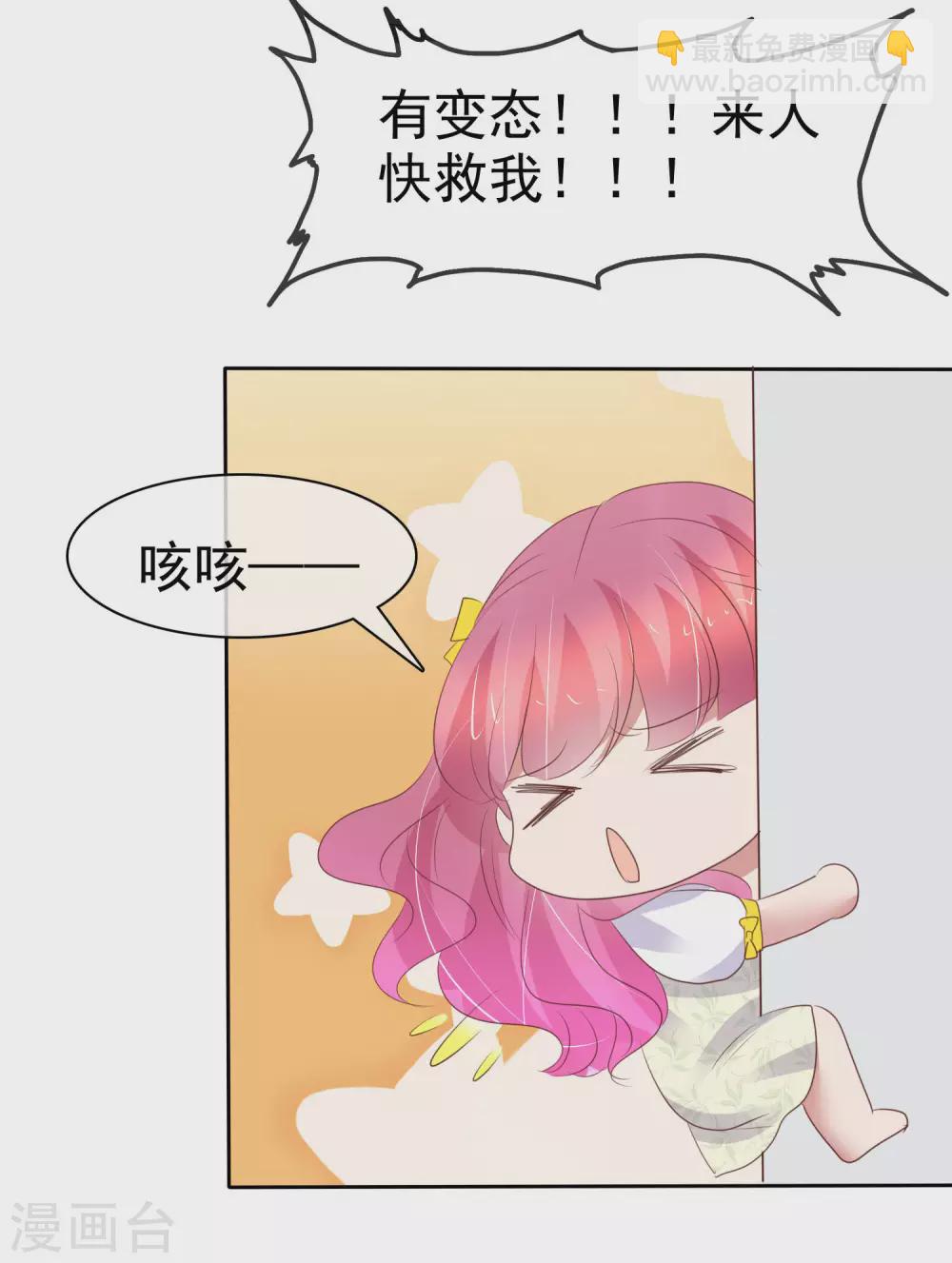 第394话-第410话