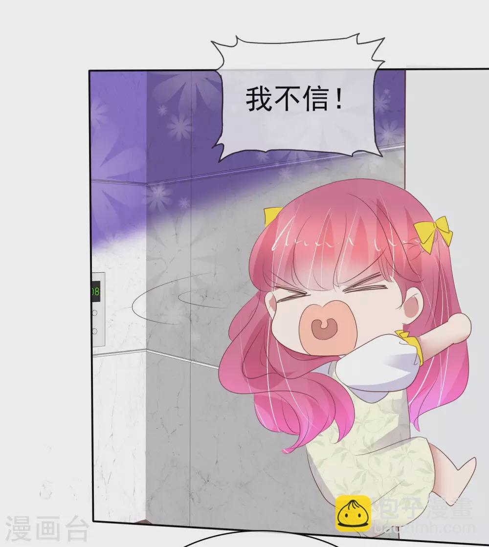 第394话-第410话