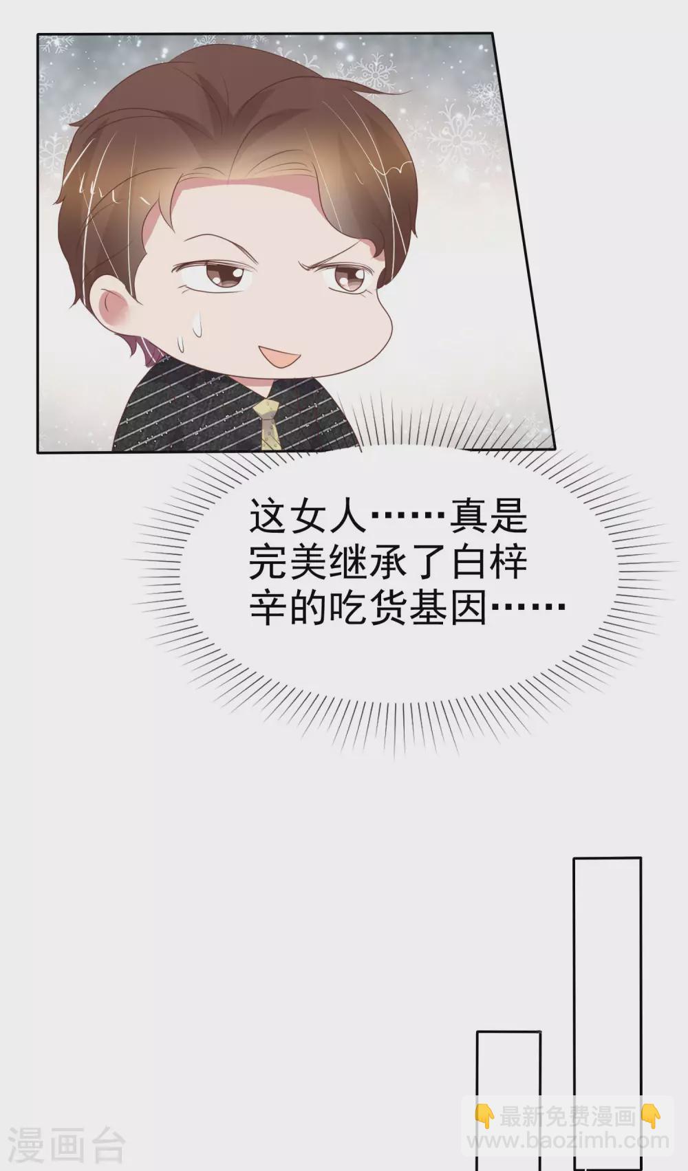第394话-第410话