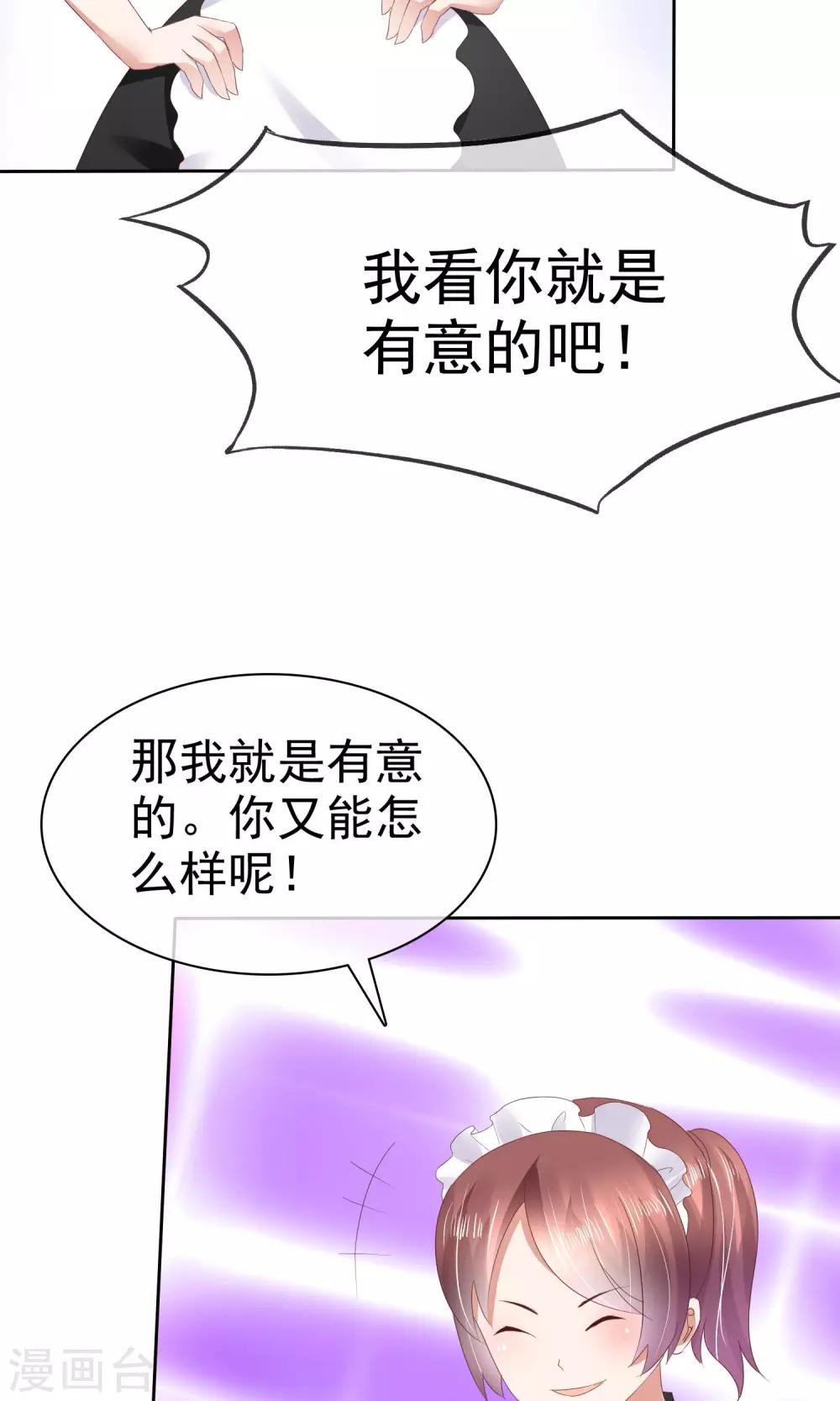 第41话-第42话