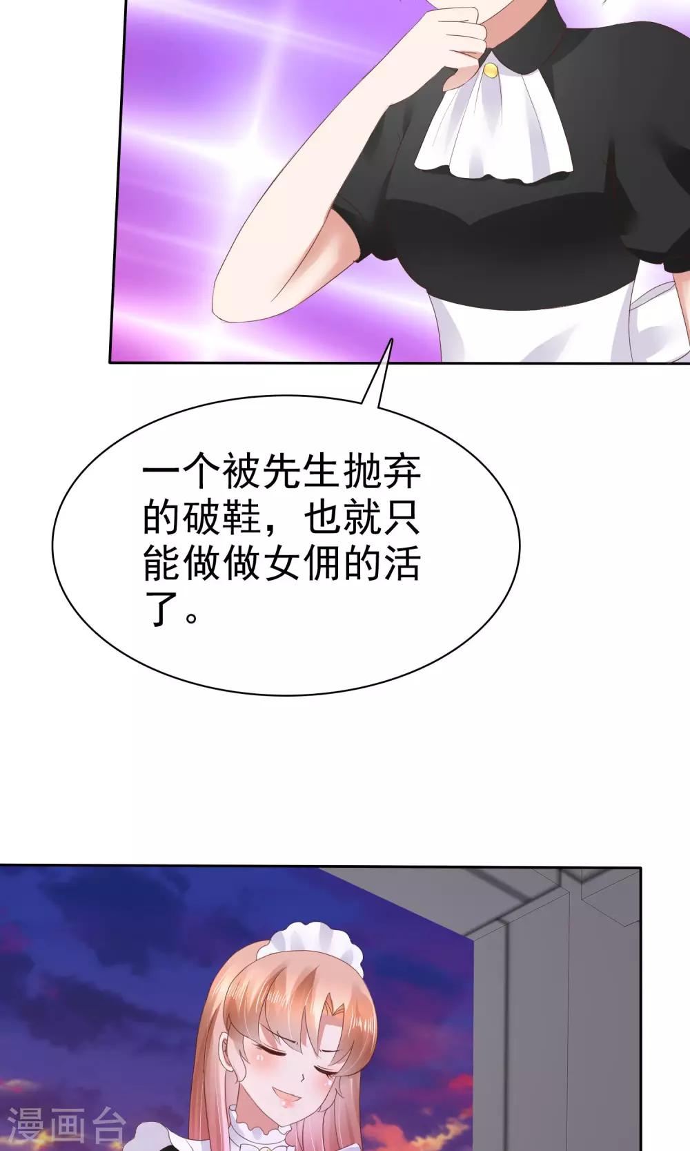 第41话-第42话