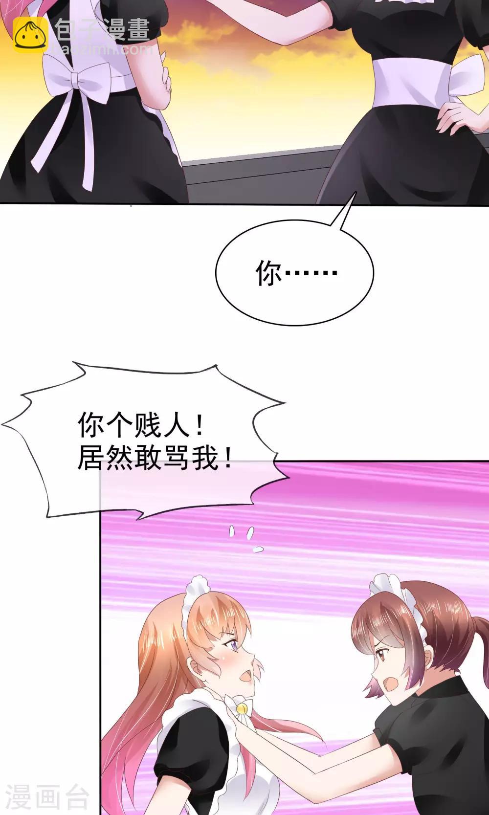 第41话-第42话