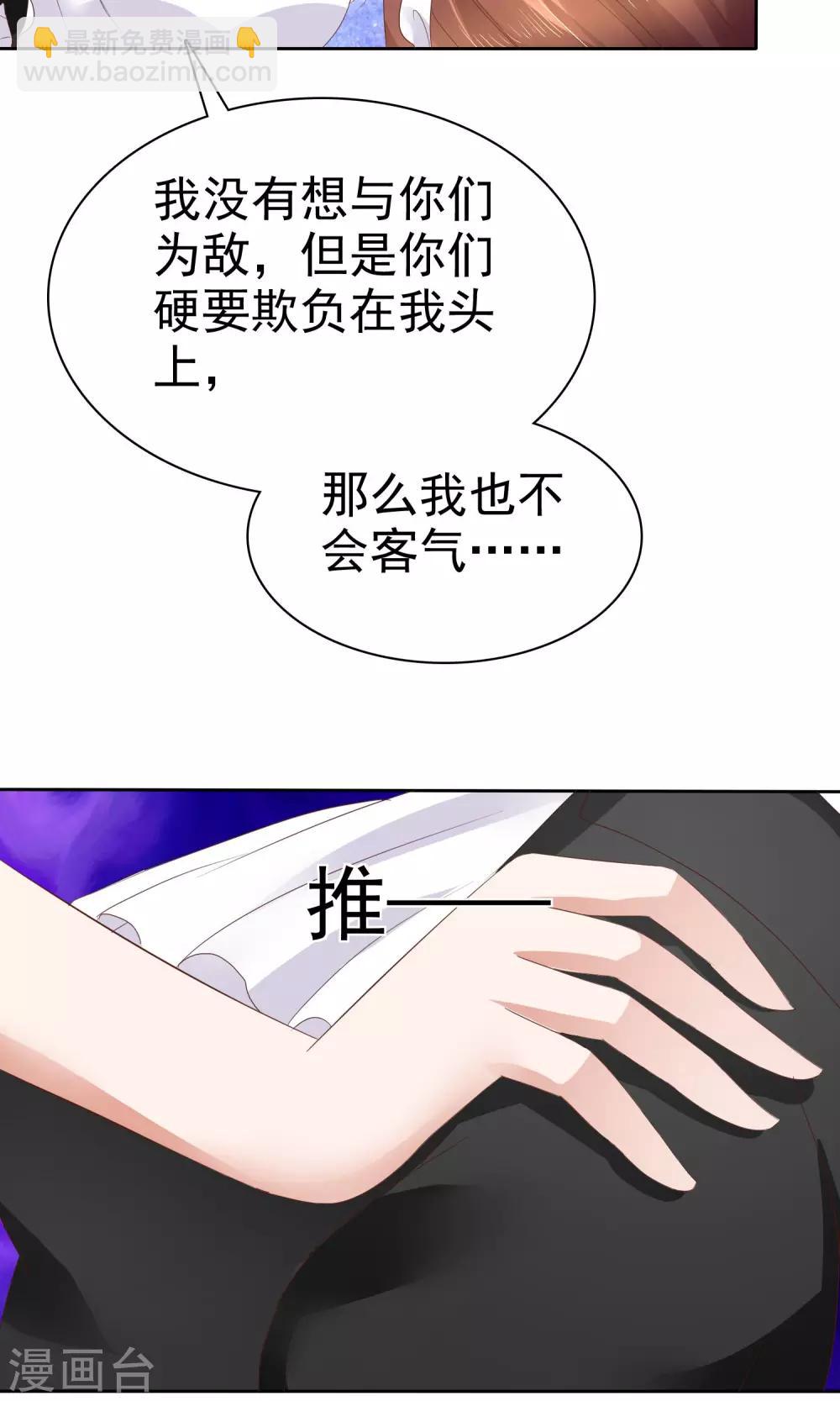 第41话-第42话