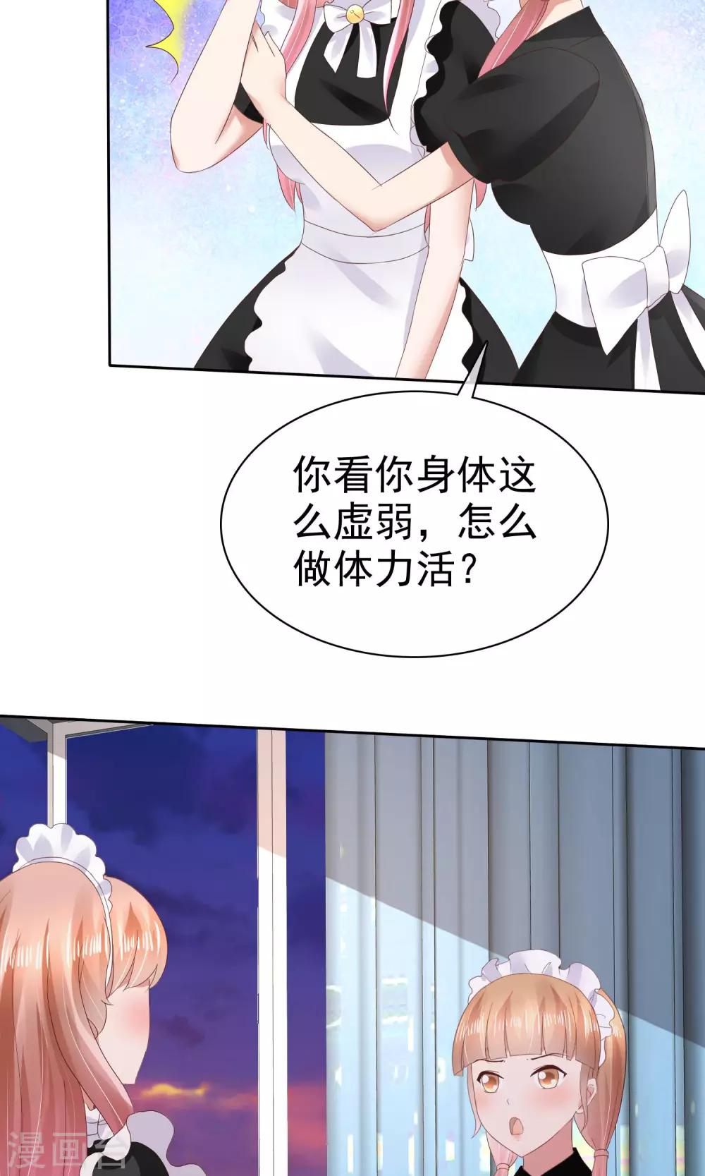 第41话-第42话