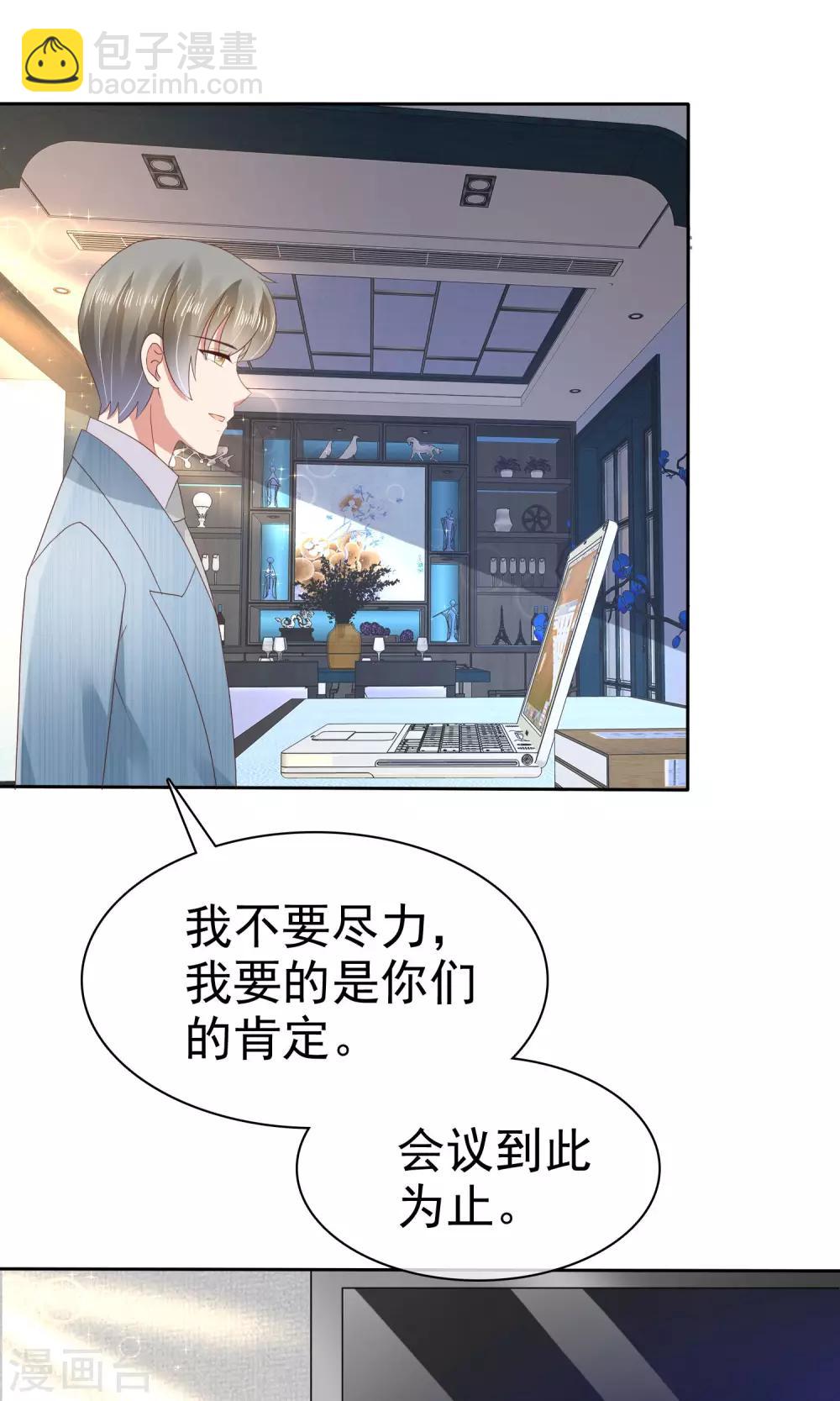 第41话-第42话