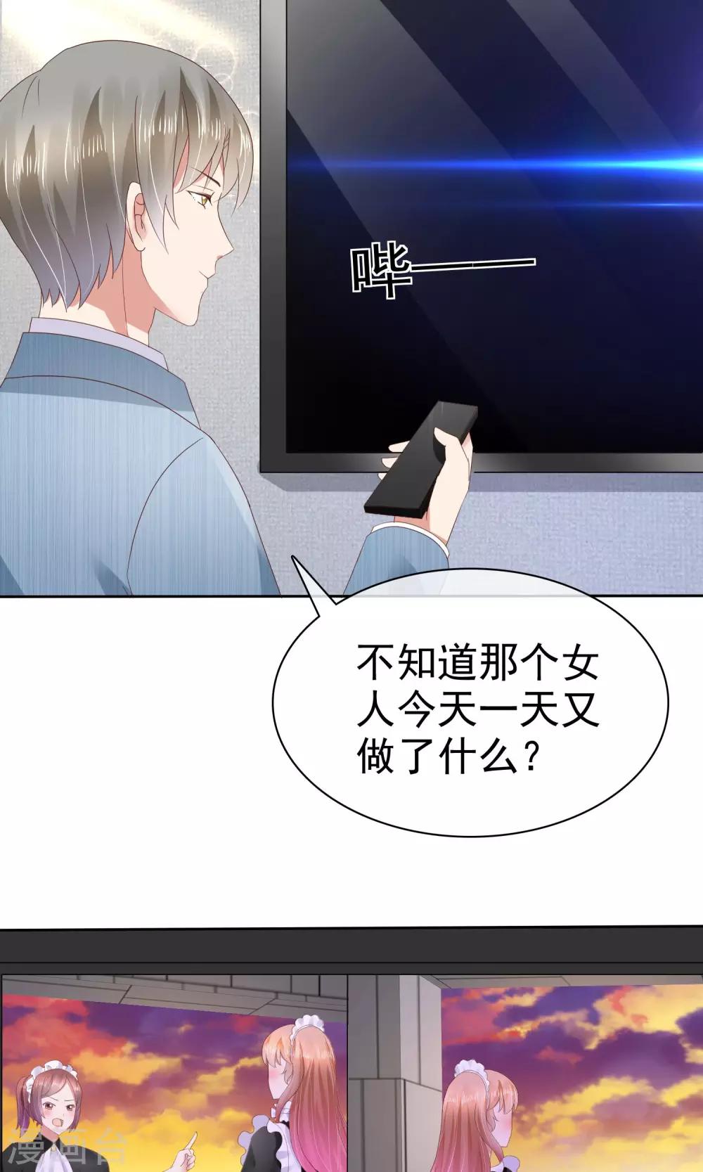 第41话-第42话