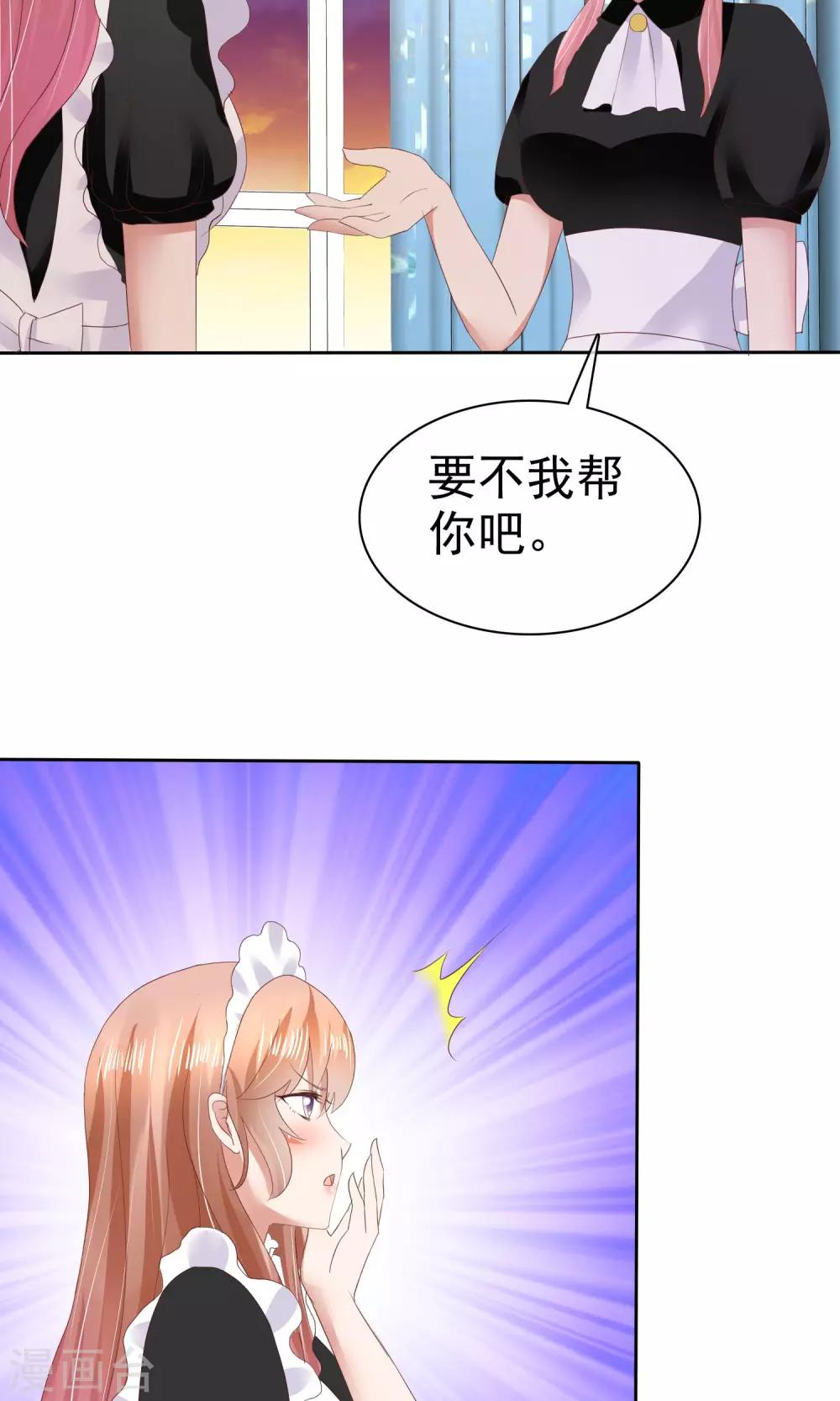 第41话-第42话