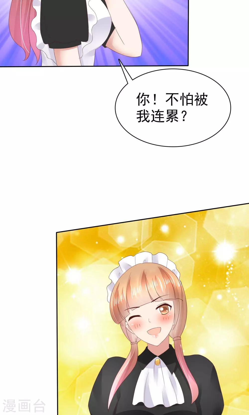 第41话-第42话