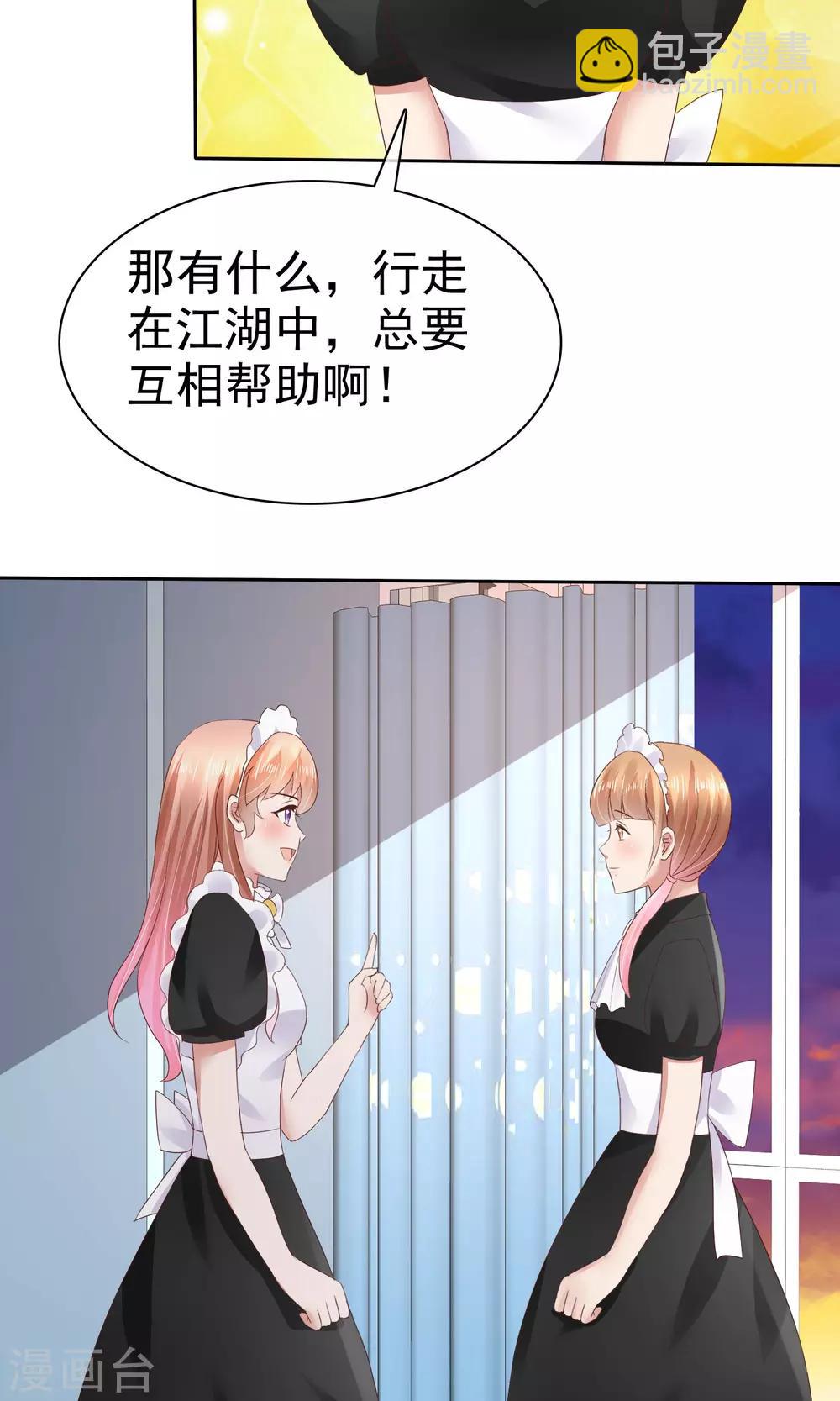 第41话-第42话